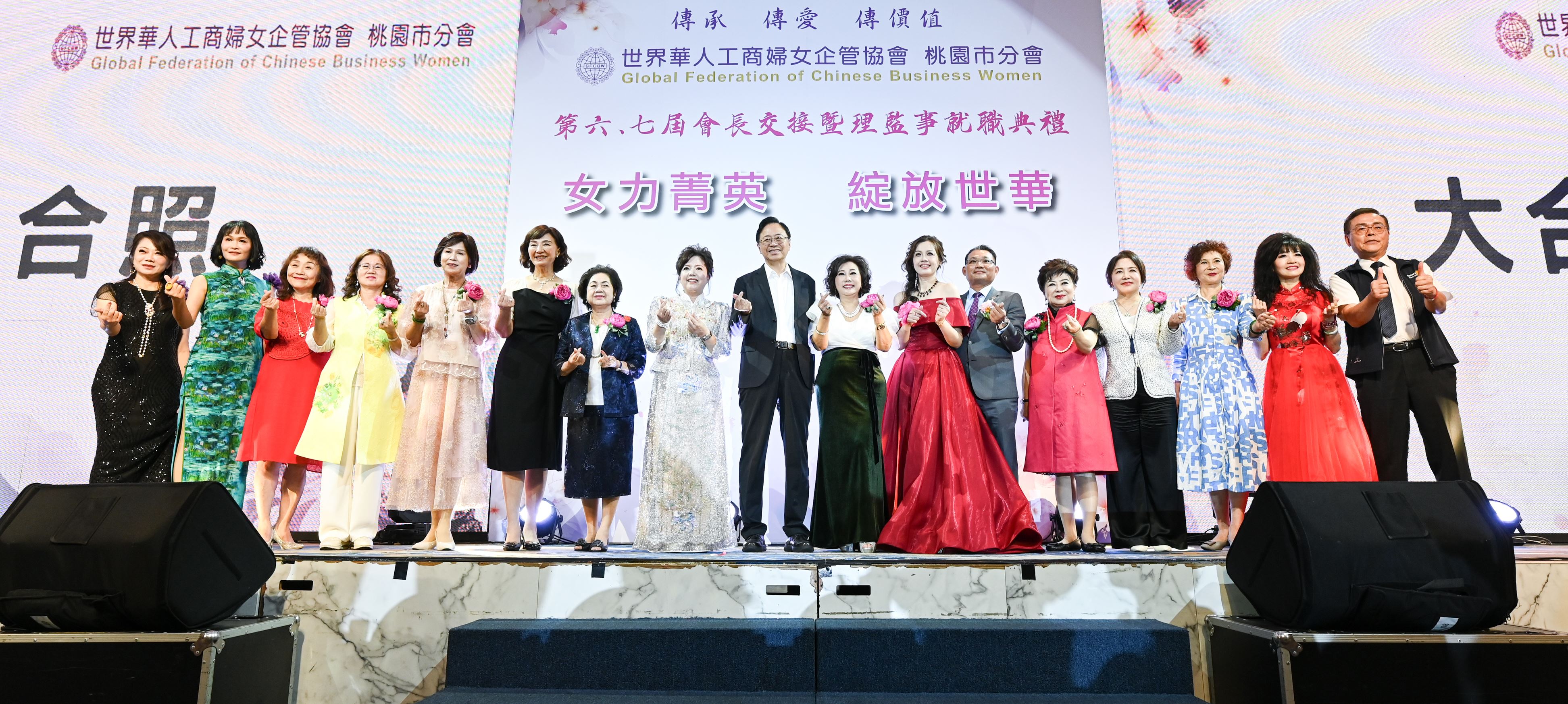 大合照