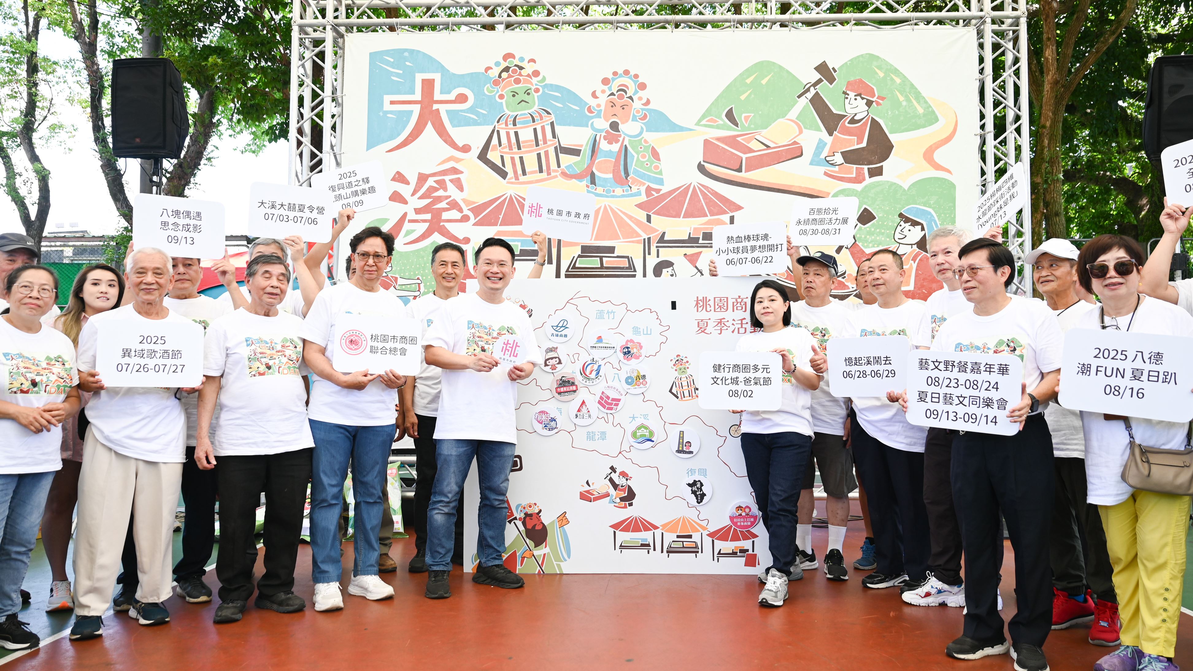 圖片來源：新聞處