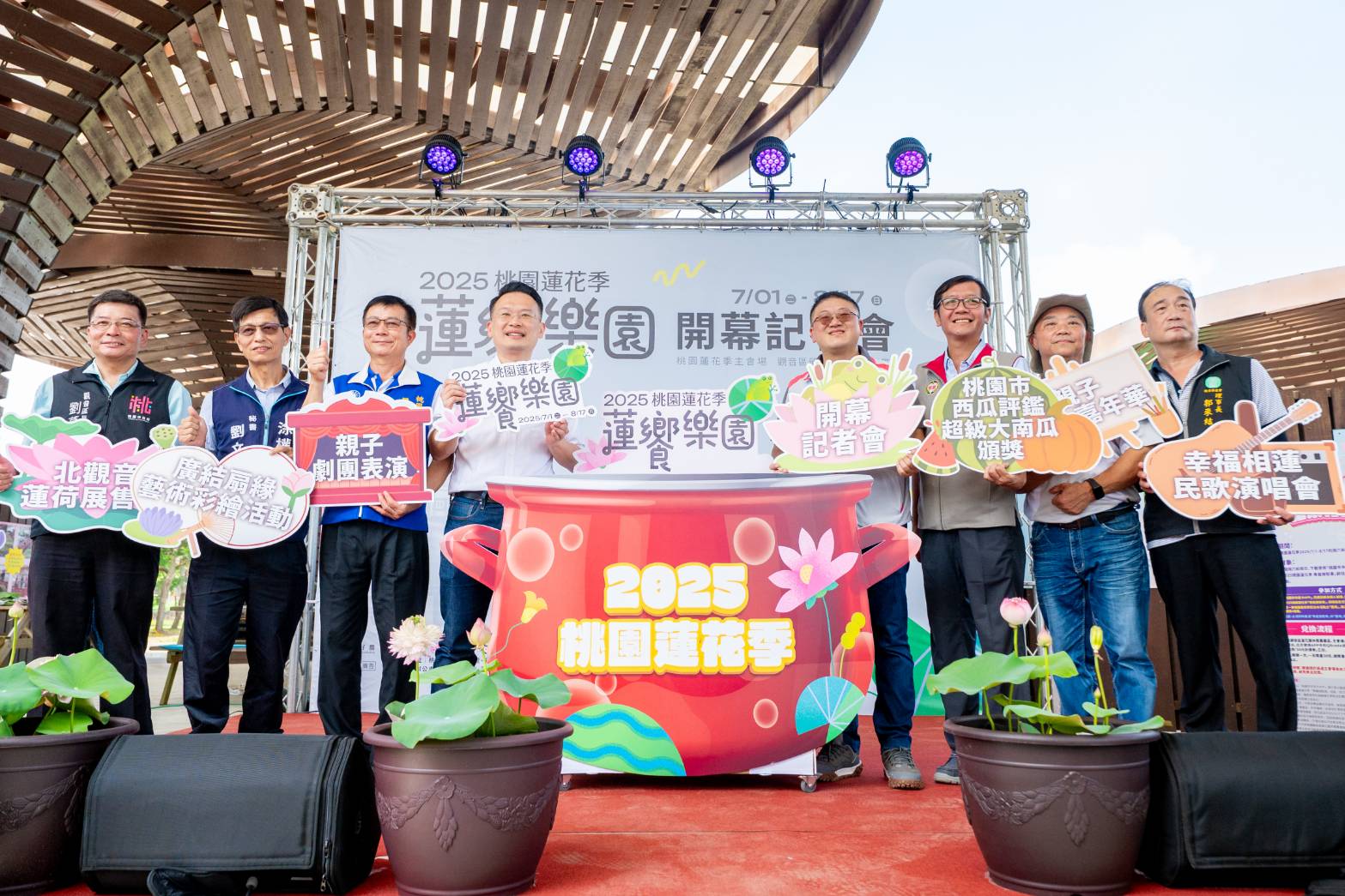 圖片來源：新聞處