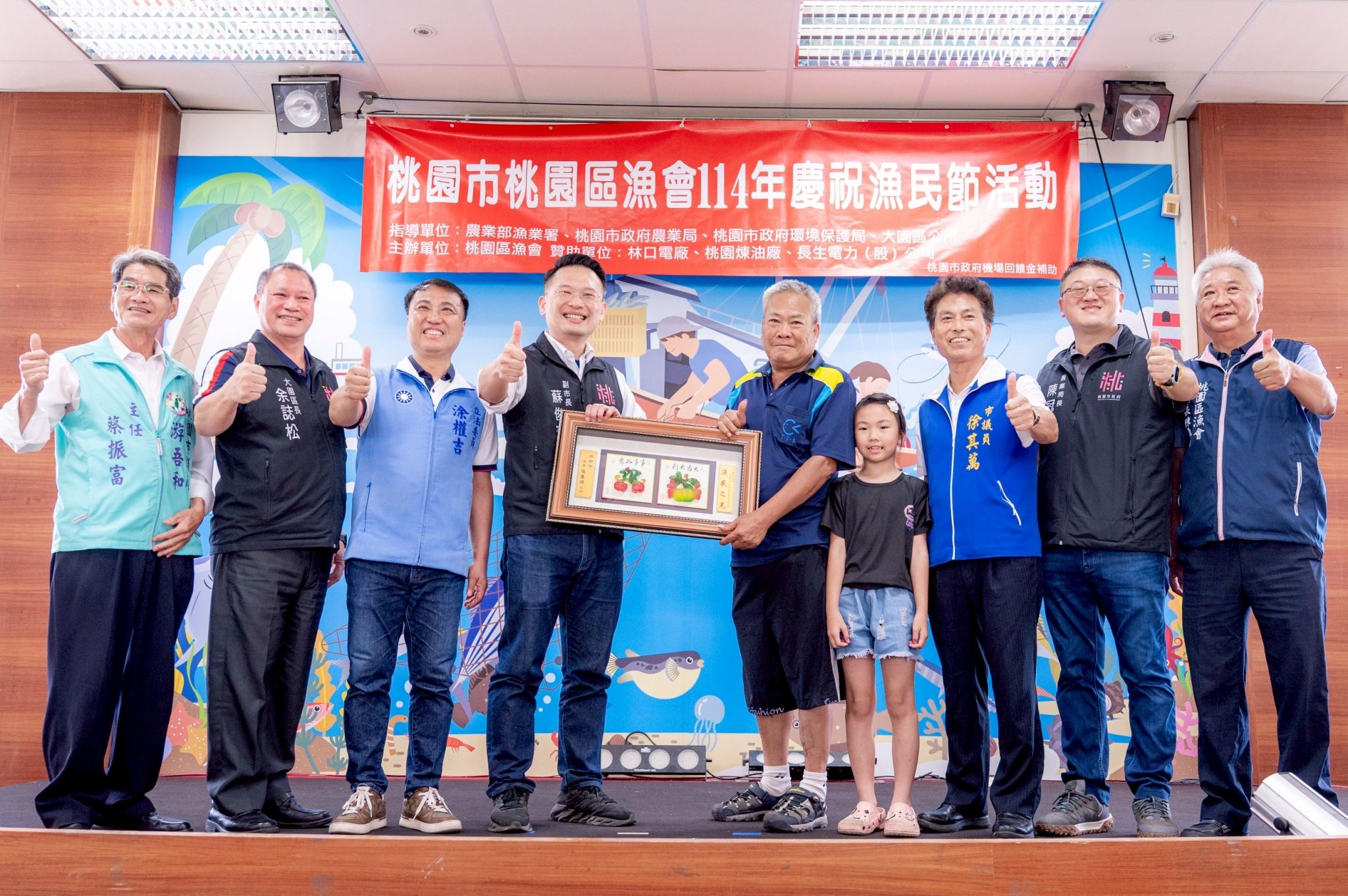 圖片來源：新聞處