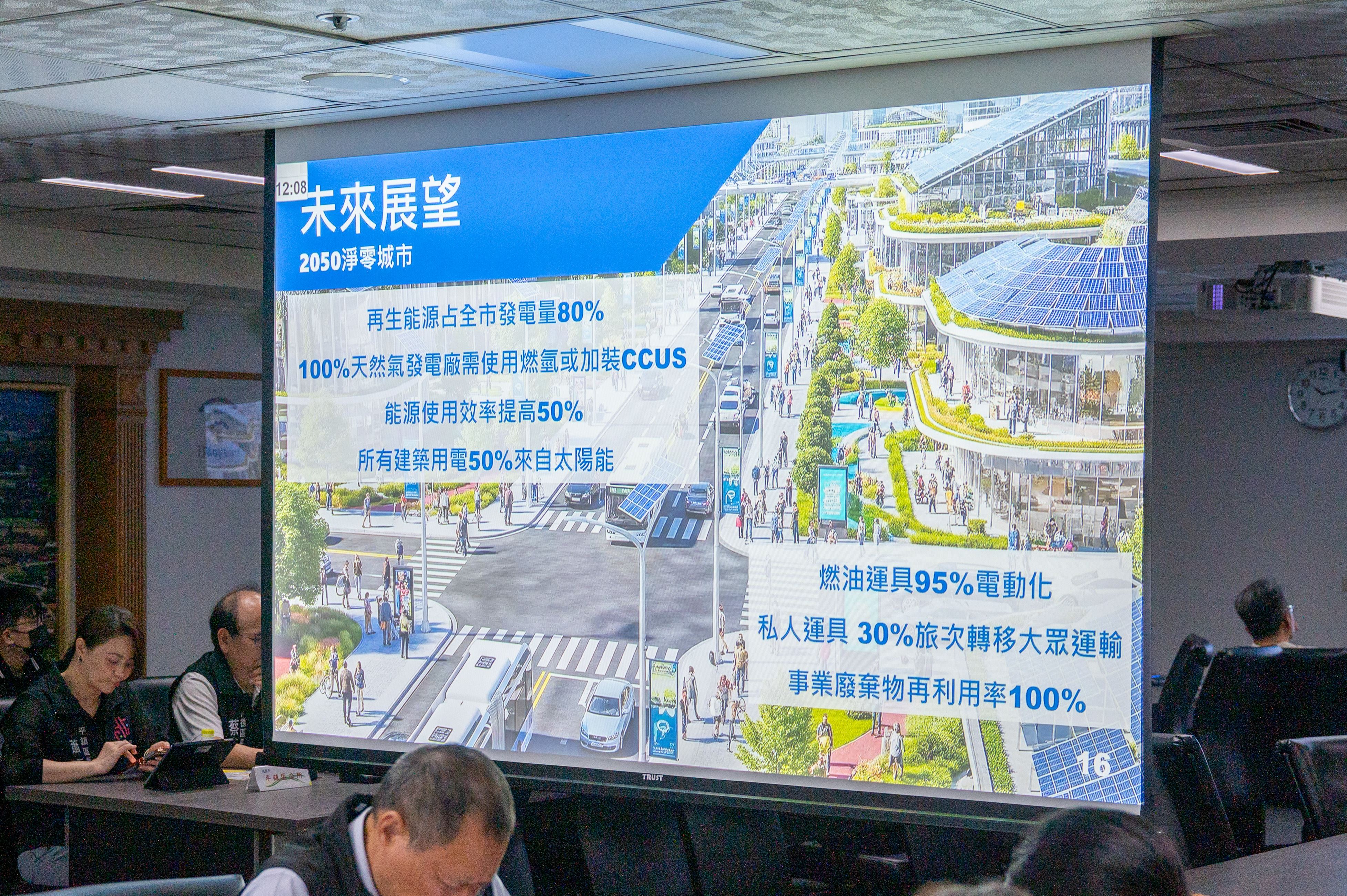 圖片來源：新聞處