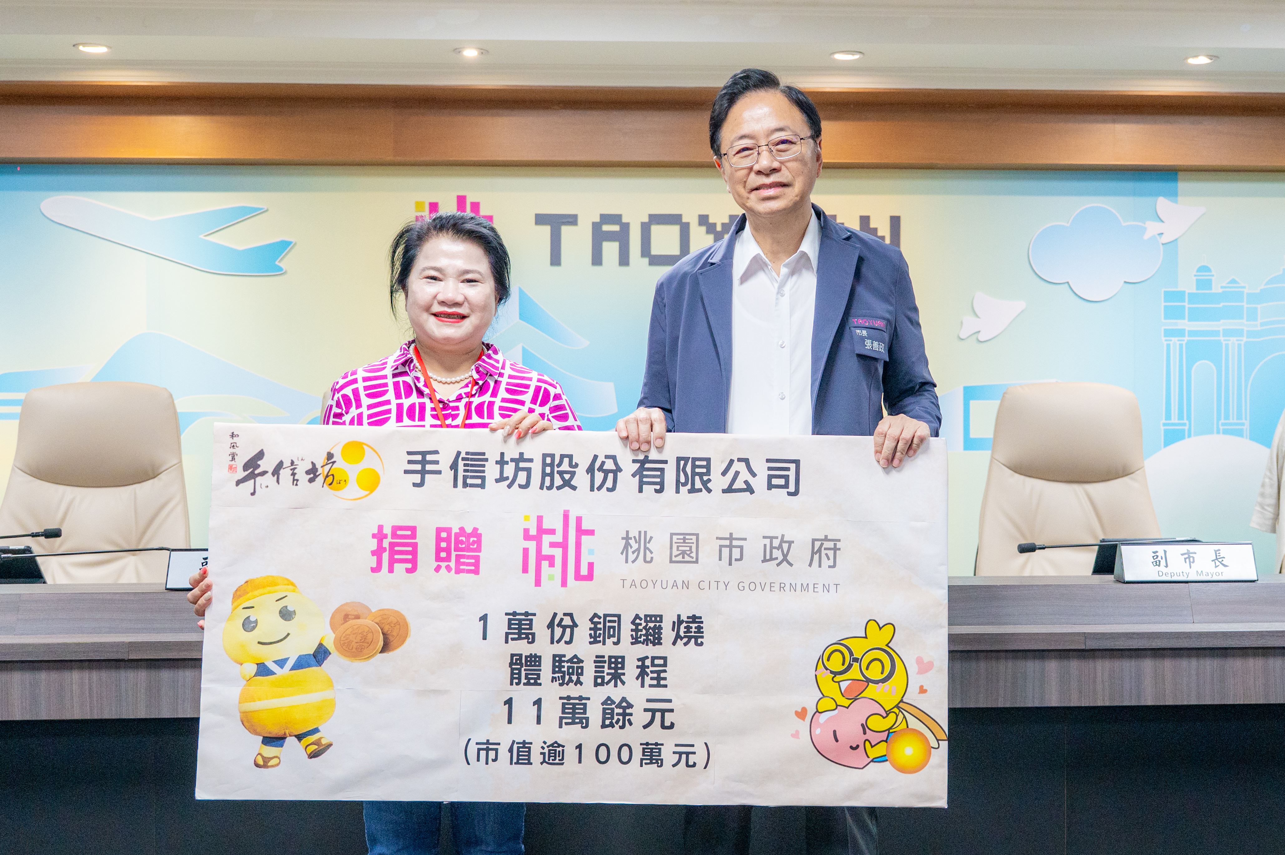 圖片來源：新聞處