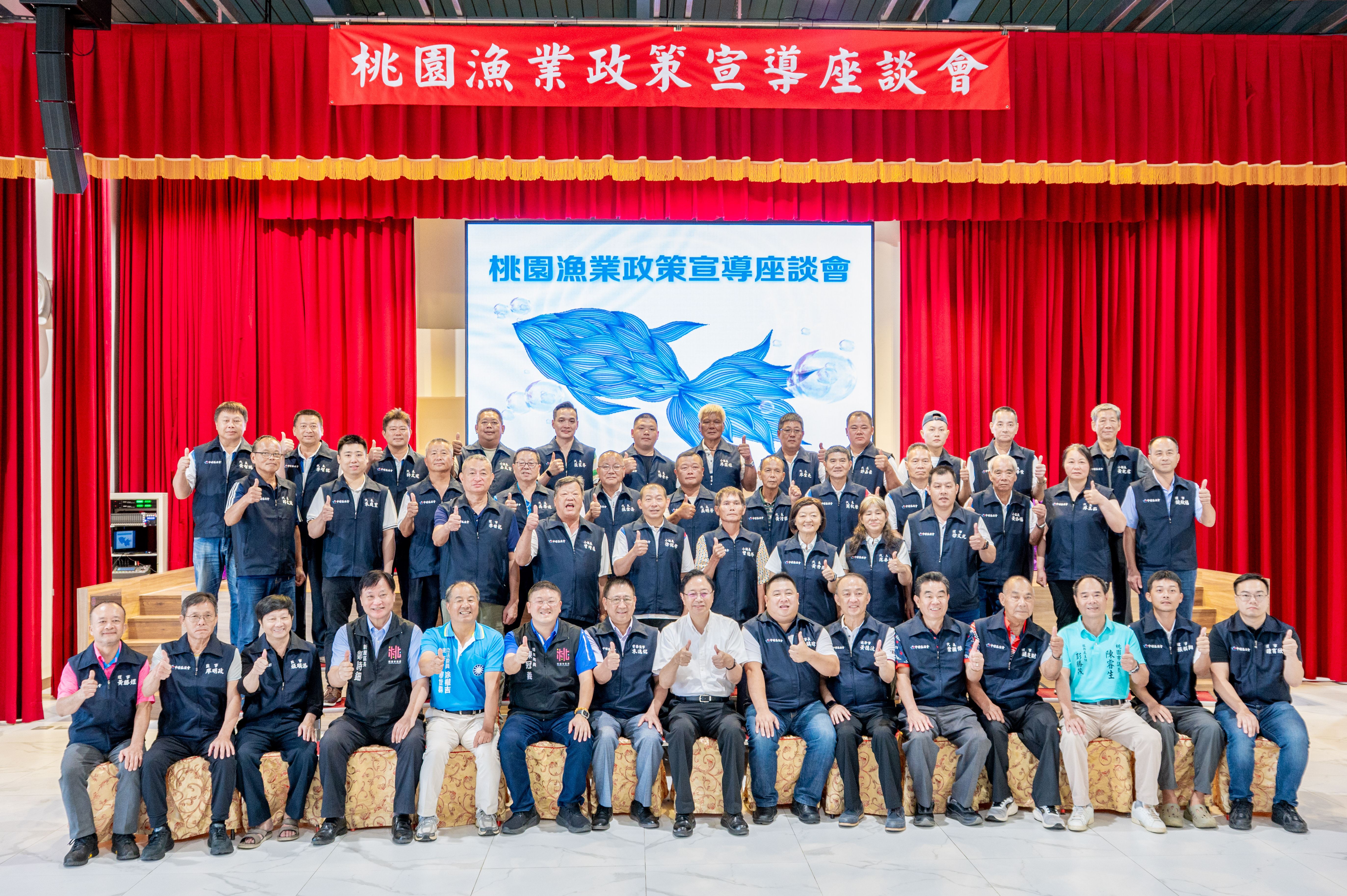 大合照