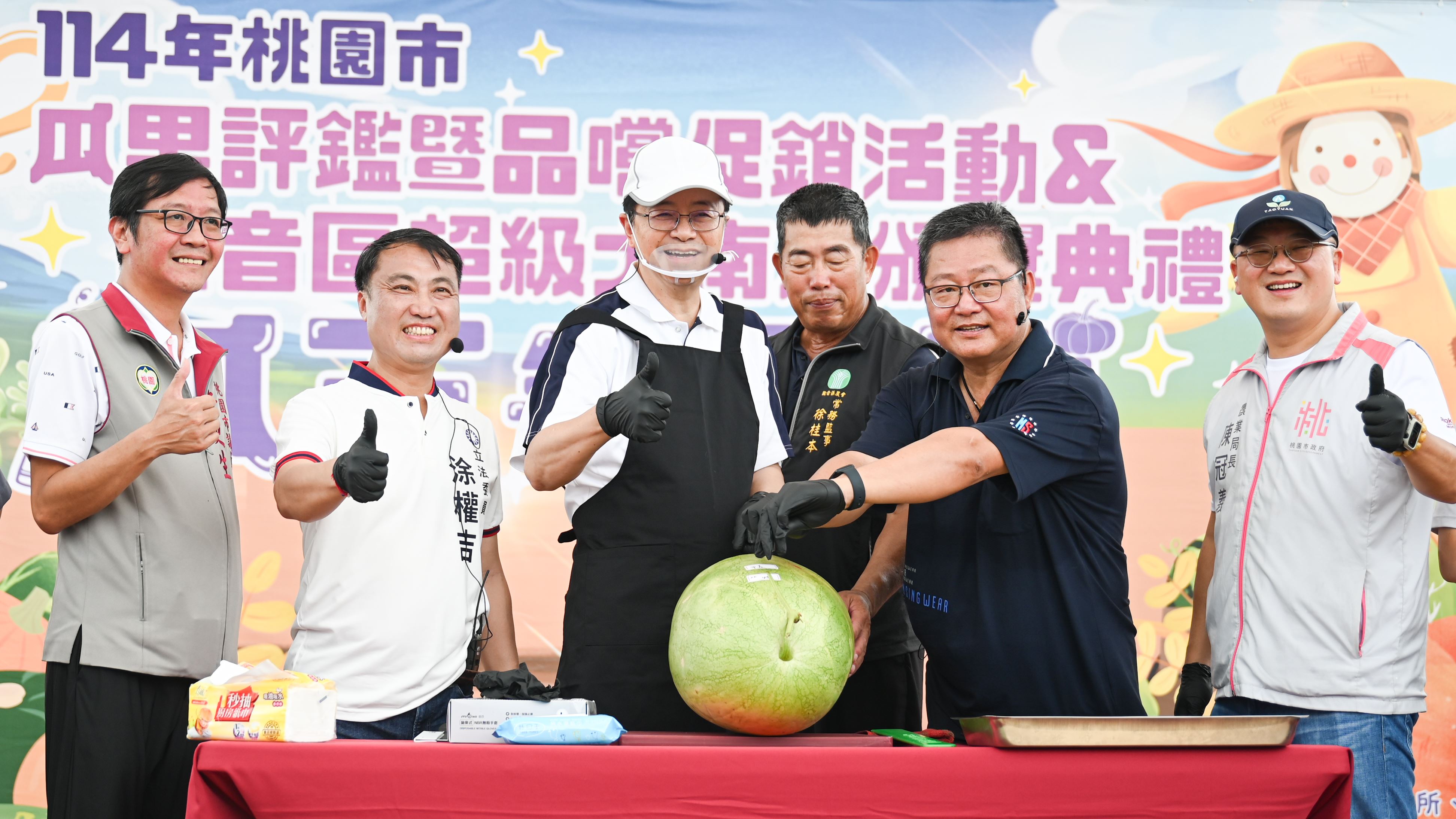 圖片來源：新聞處