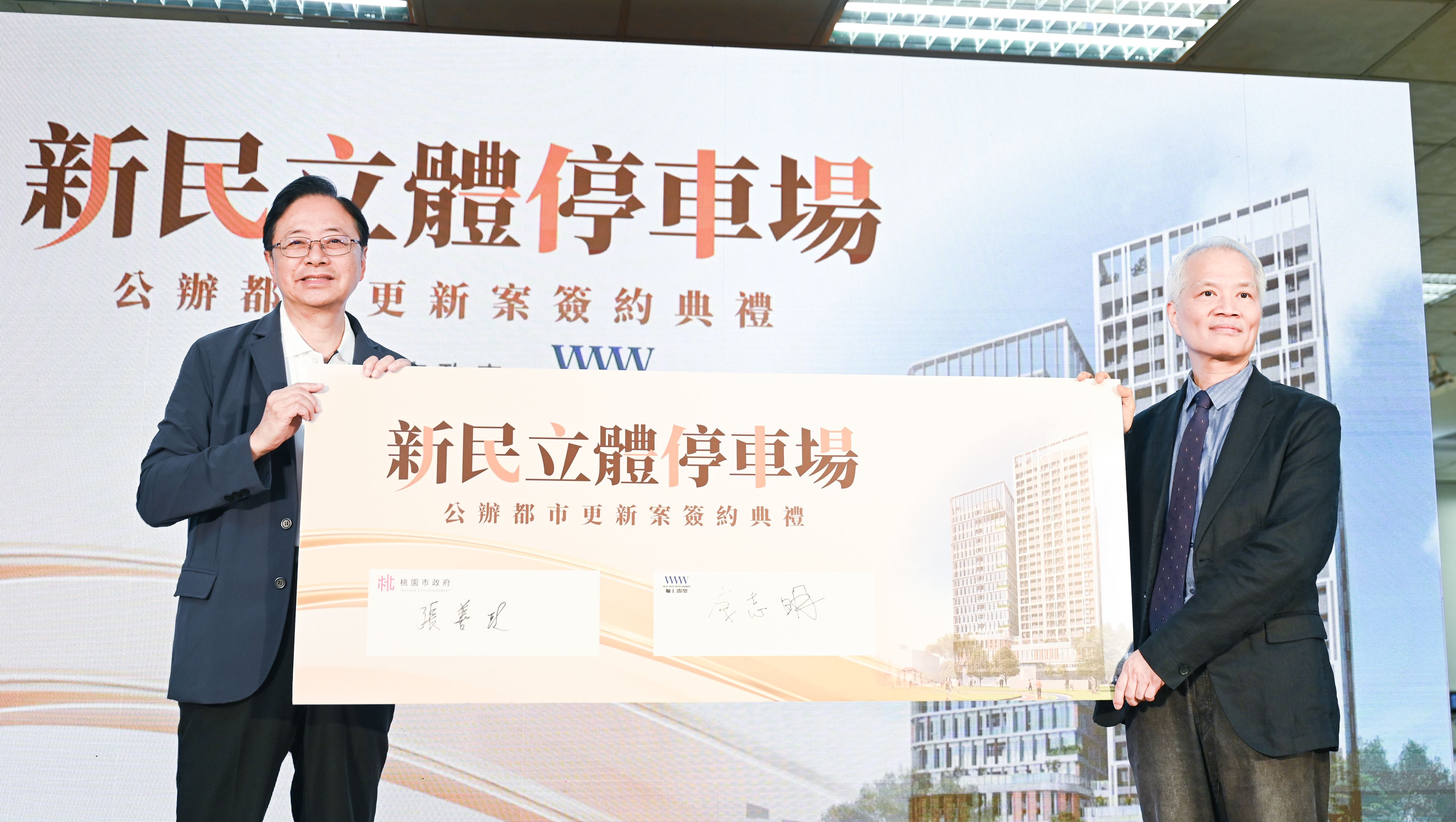 圖片來源：新聞處