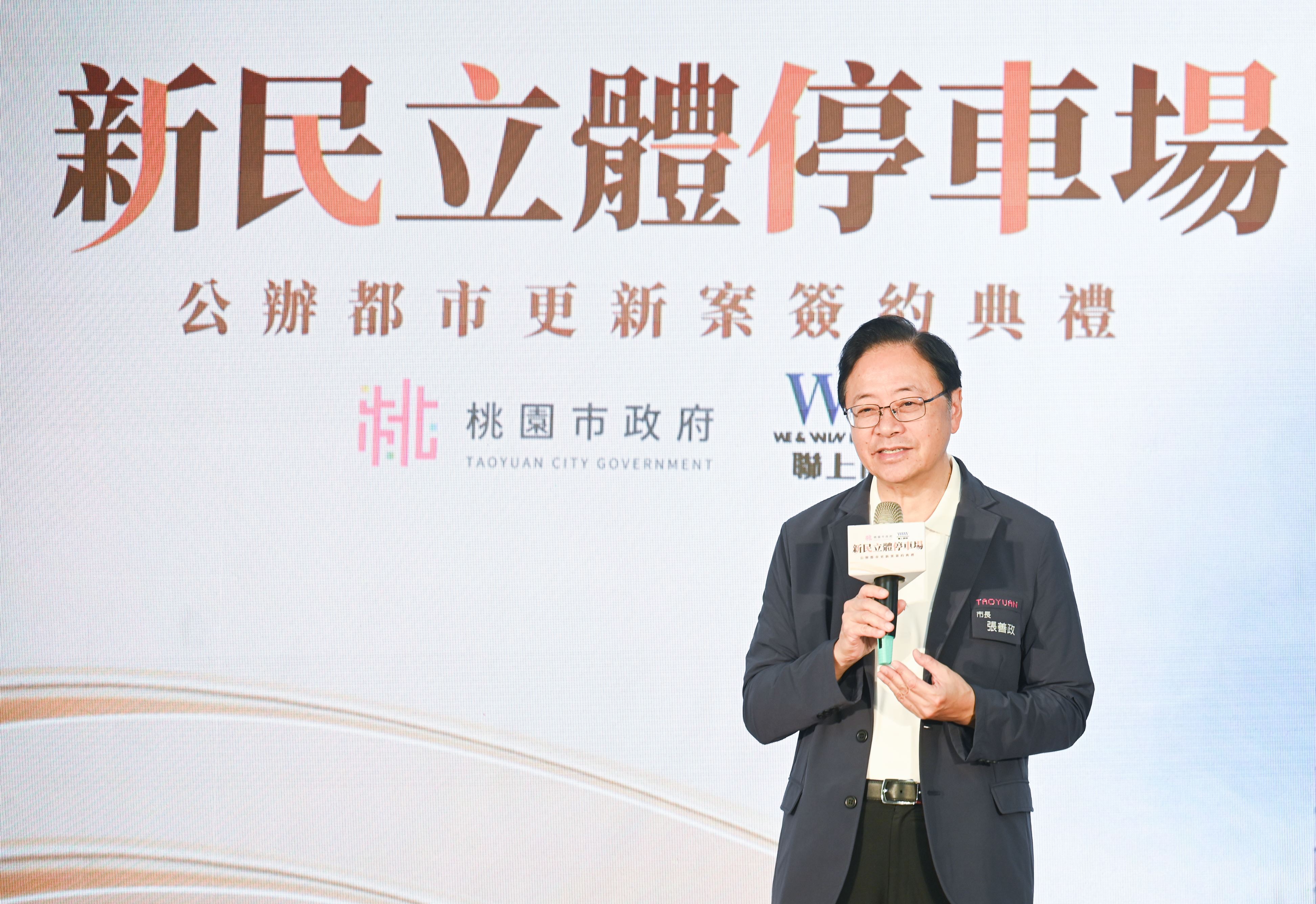 圖片來源：新聞處
