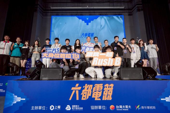 六都電競爭霸戰特戰英豪桃園決賽合影