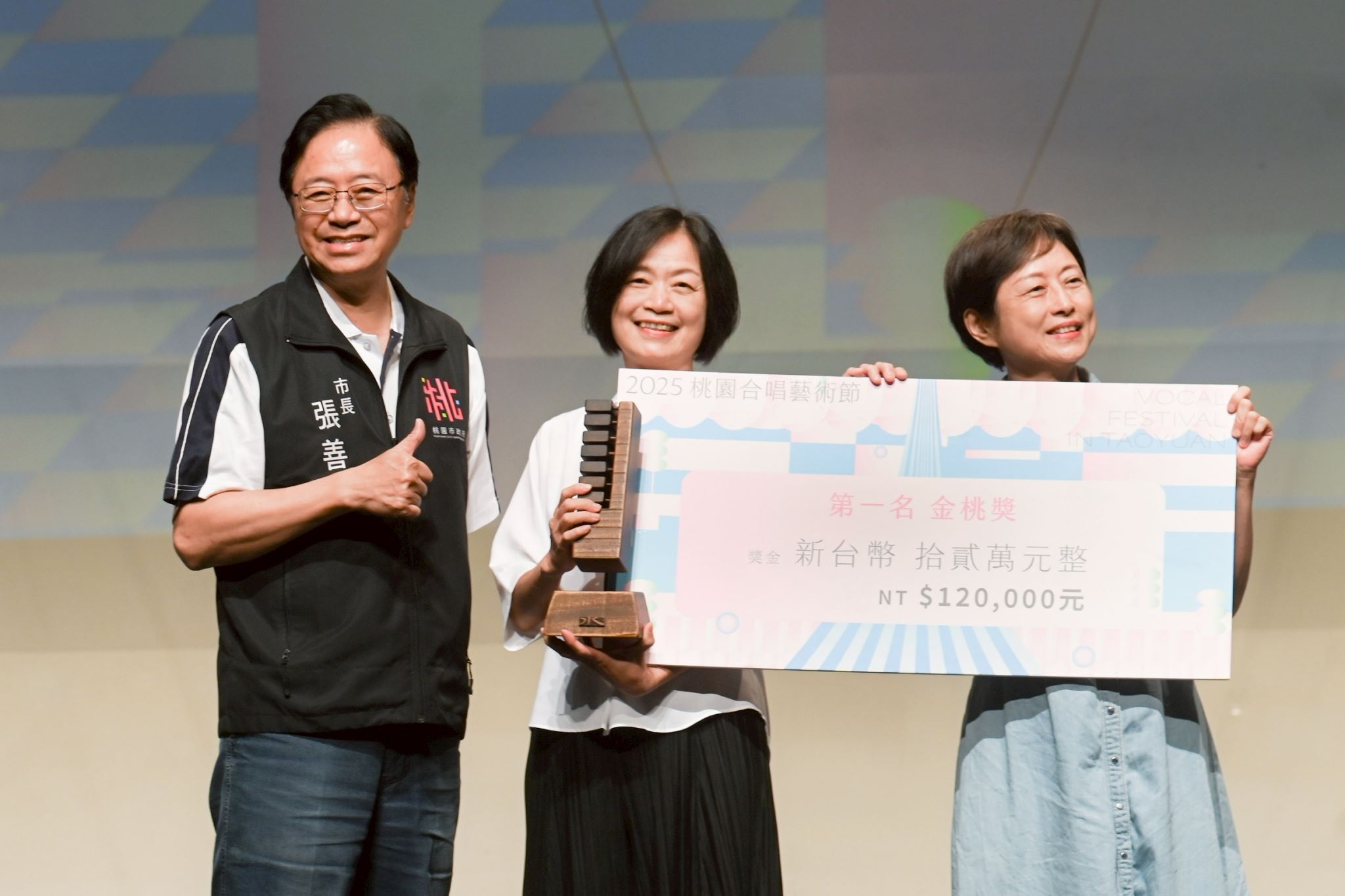 圖片來源：新聞處
