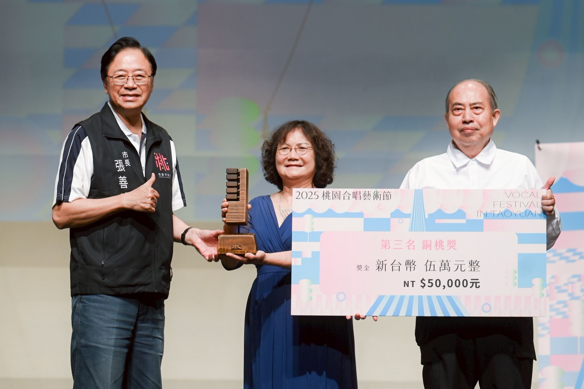 圖片來源：新聞處