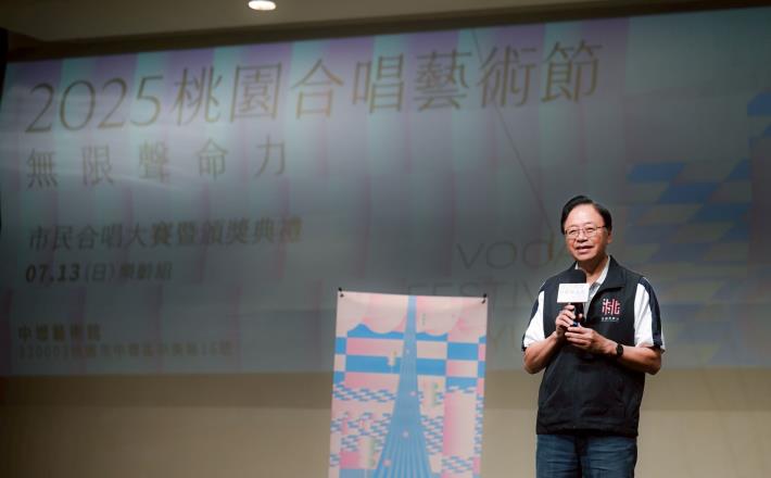 張市長：讓歌聲重拾青春記憶