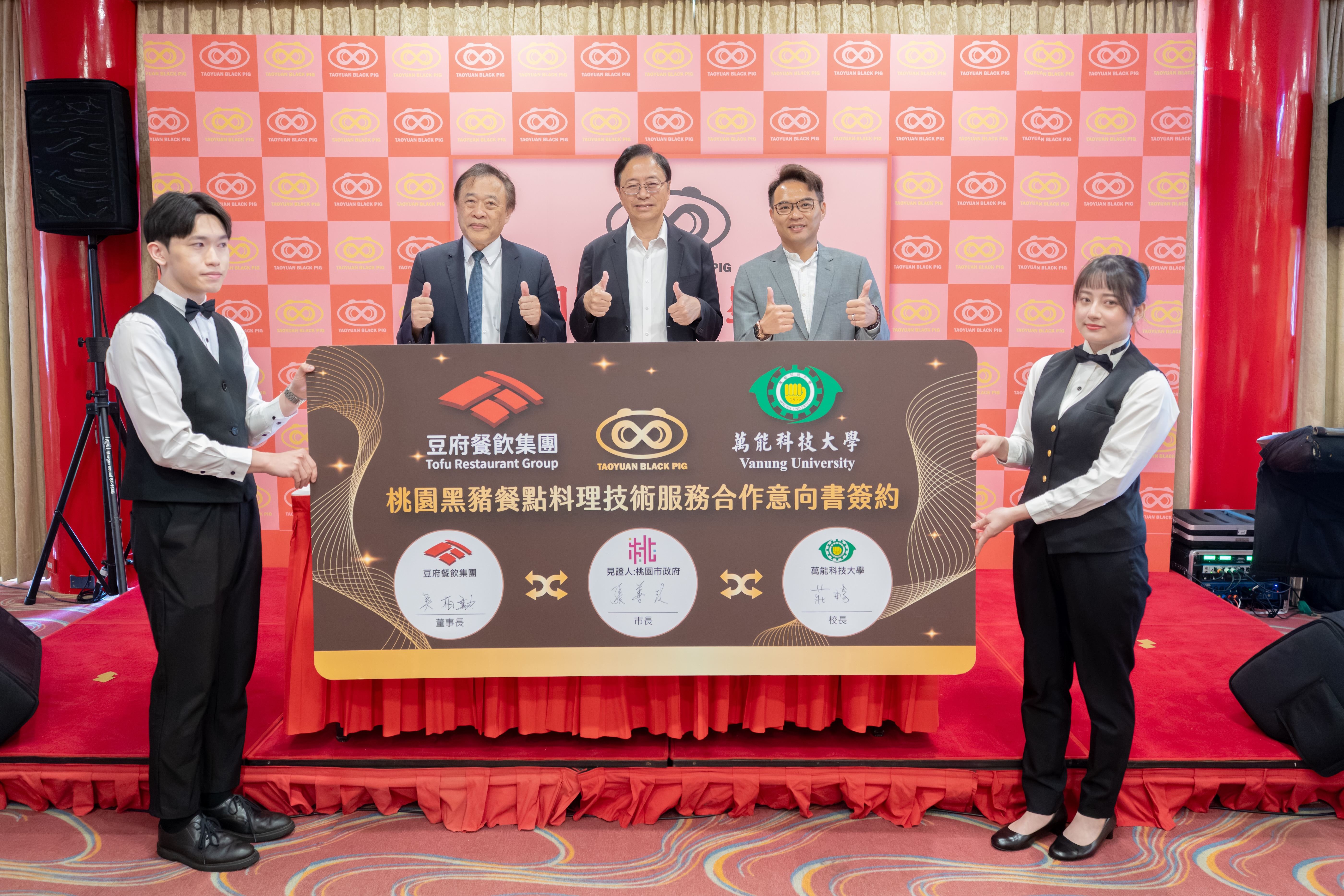圖片來源：新聞處