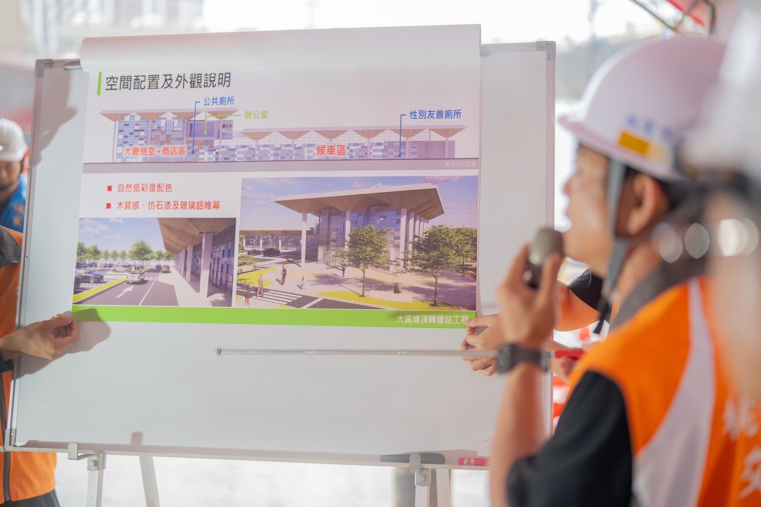 圖片來源：新聞處
