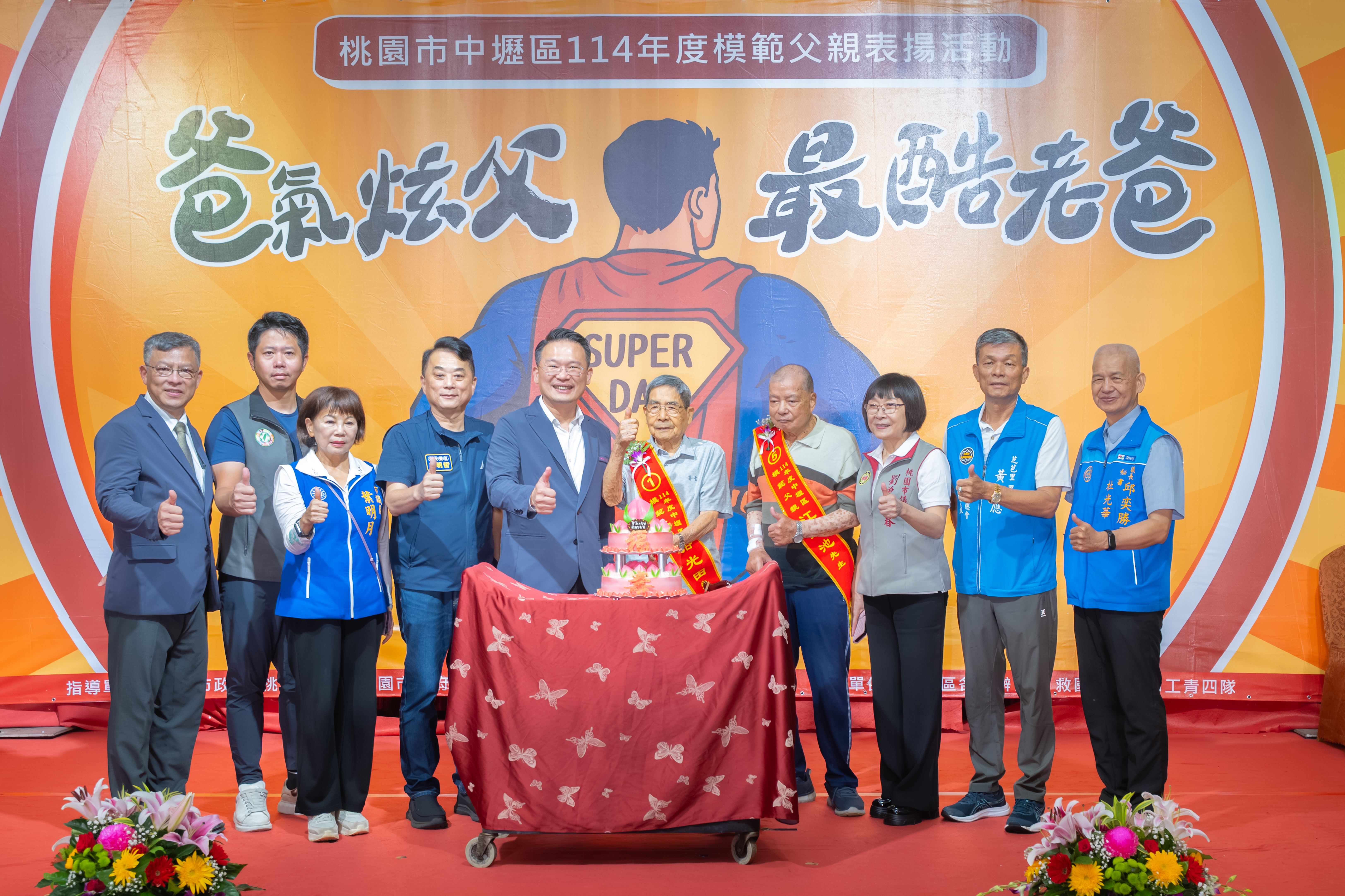 圖片來源：新聞處