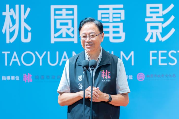 張市長致詞