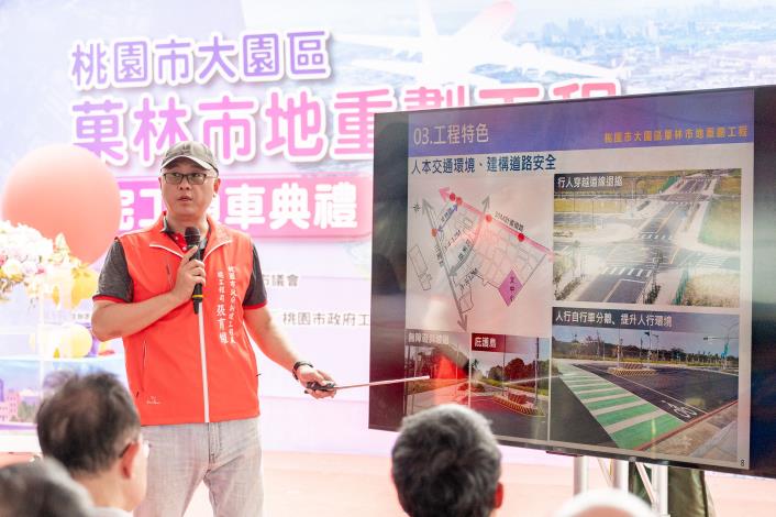 新工處簡報說明