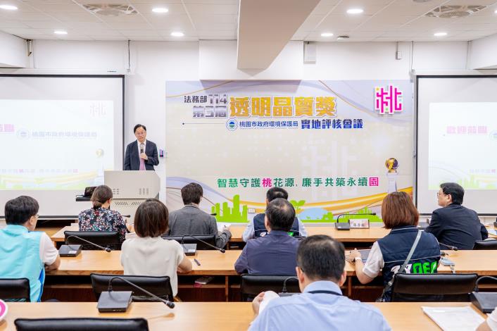 市府環保局參與廉政署「透明晶質獎」評核