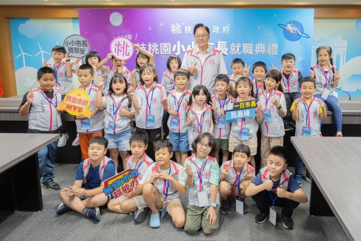 114年桃園小小市長暨市政體驗營大合影
