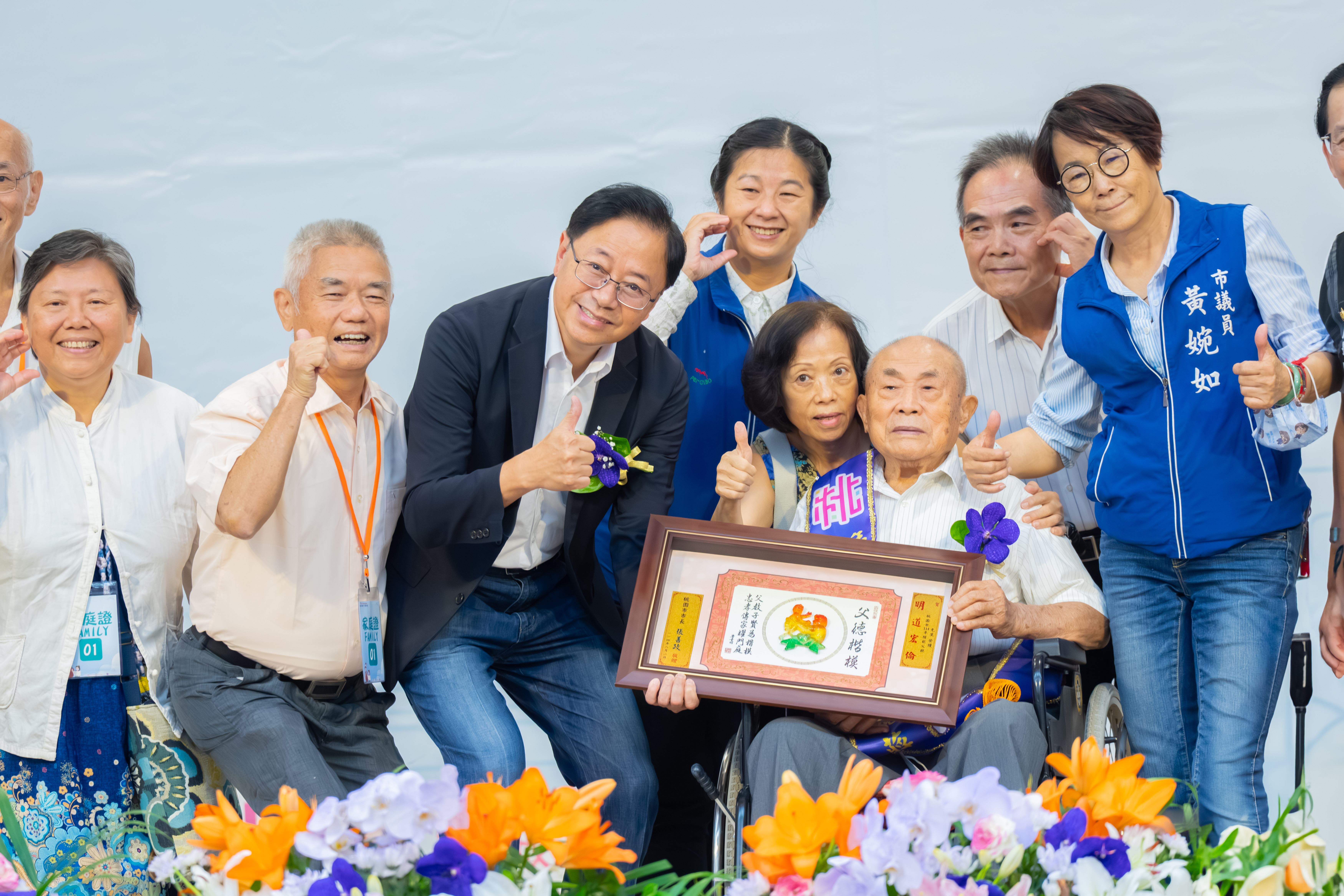 張市長與模範父親合影