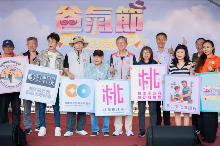 大合照