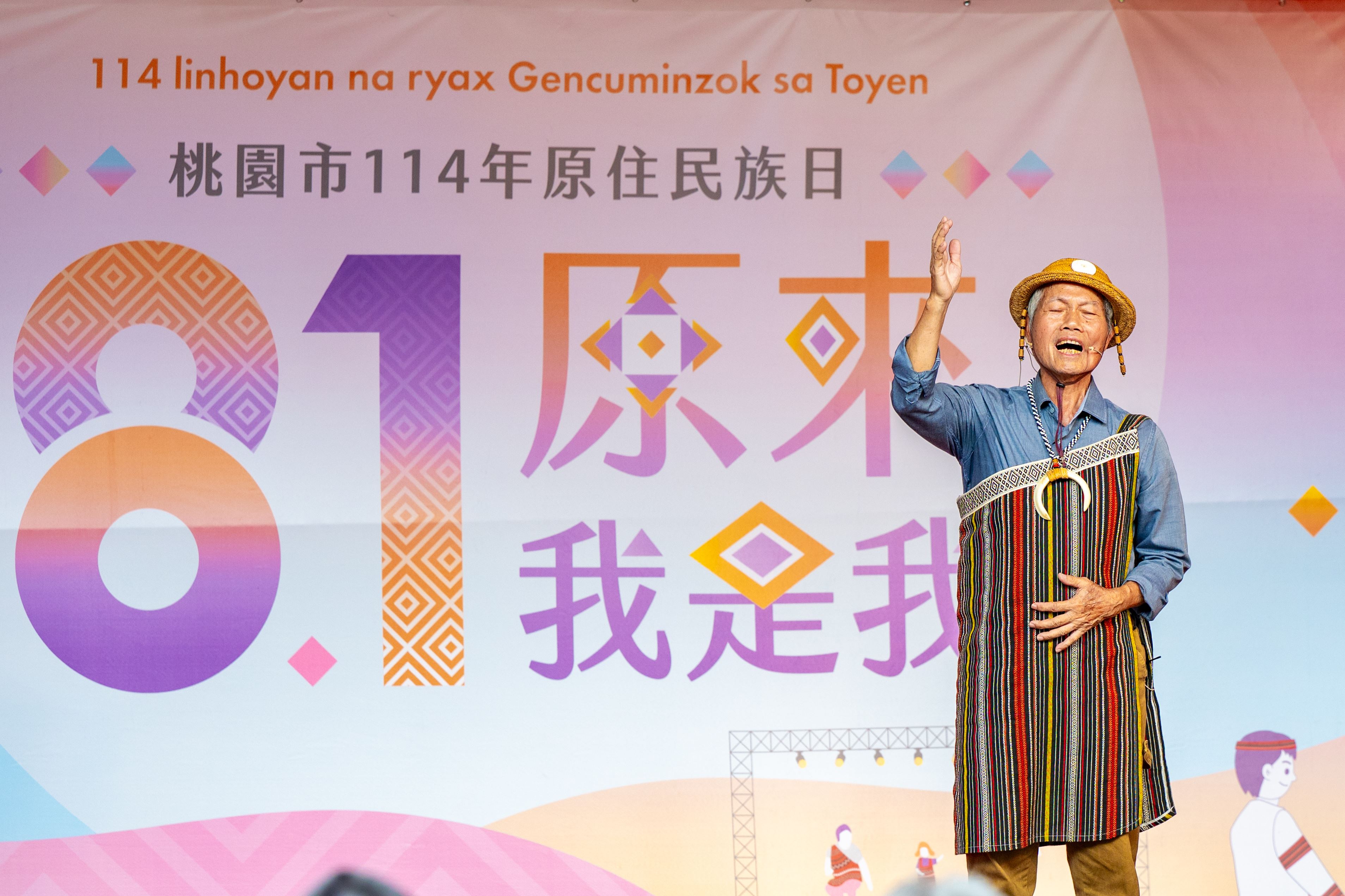 圖片來源：新聞處