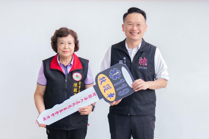 達成慈善基金會捐贈市府一輛救護車