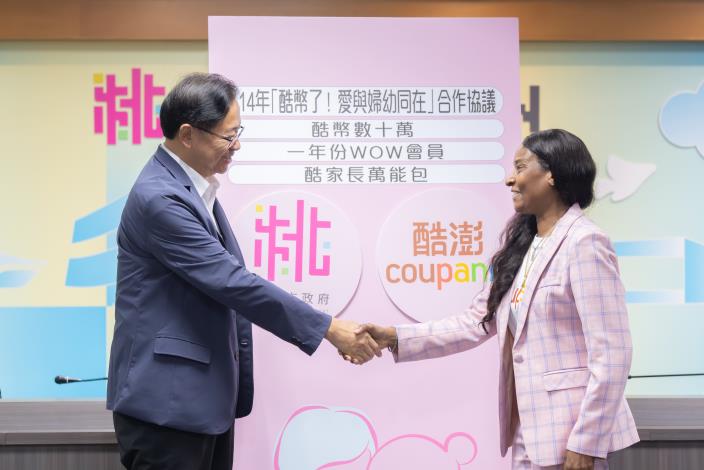 市府與酷澎攜手合作導入「物流配送型公益捐贈模式」