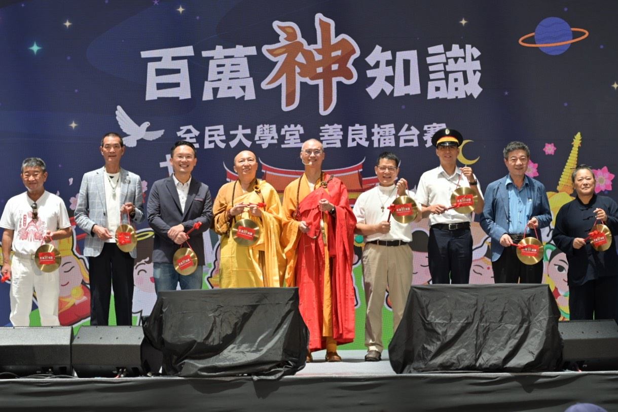 大合照
