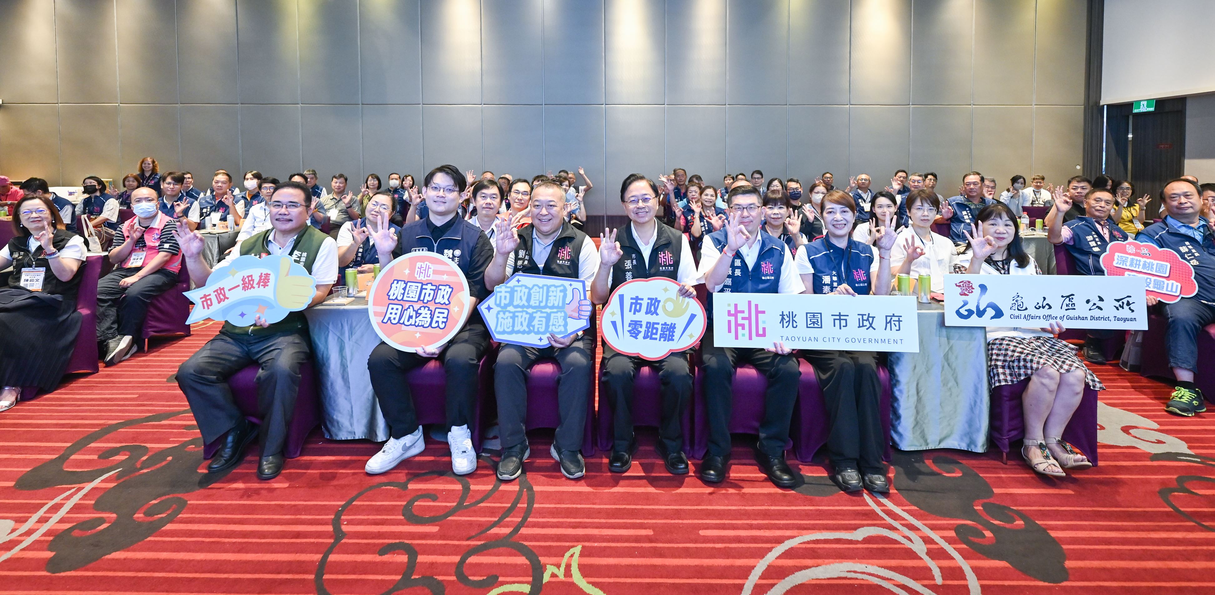 圖片來源：新聞處