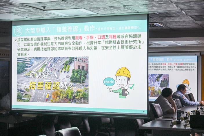 114年8月份桃園市道路交通安全會報