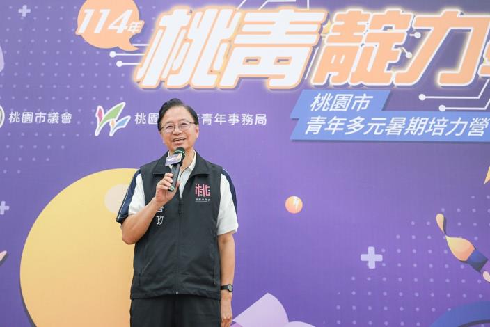 張市長致詞