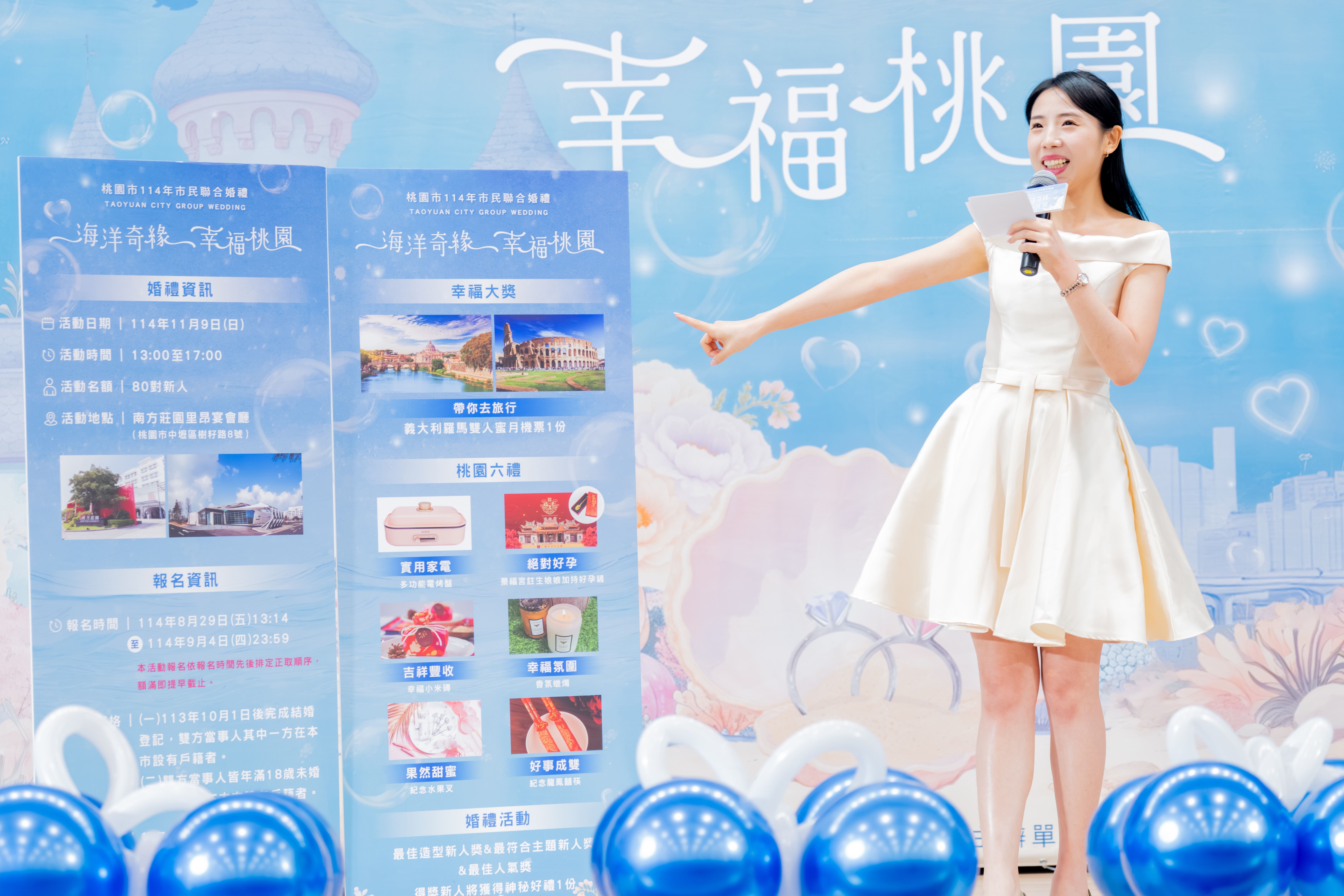 聯合婚禮限額80對新人，只要成功報名聯合婚禮，就能參加幸福抽獎活動，最大獎是前往義大利羅馬的蜜月機票