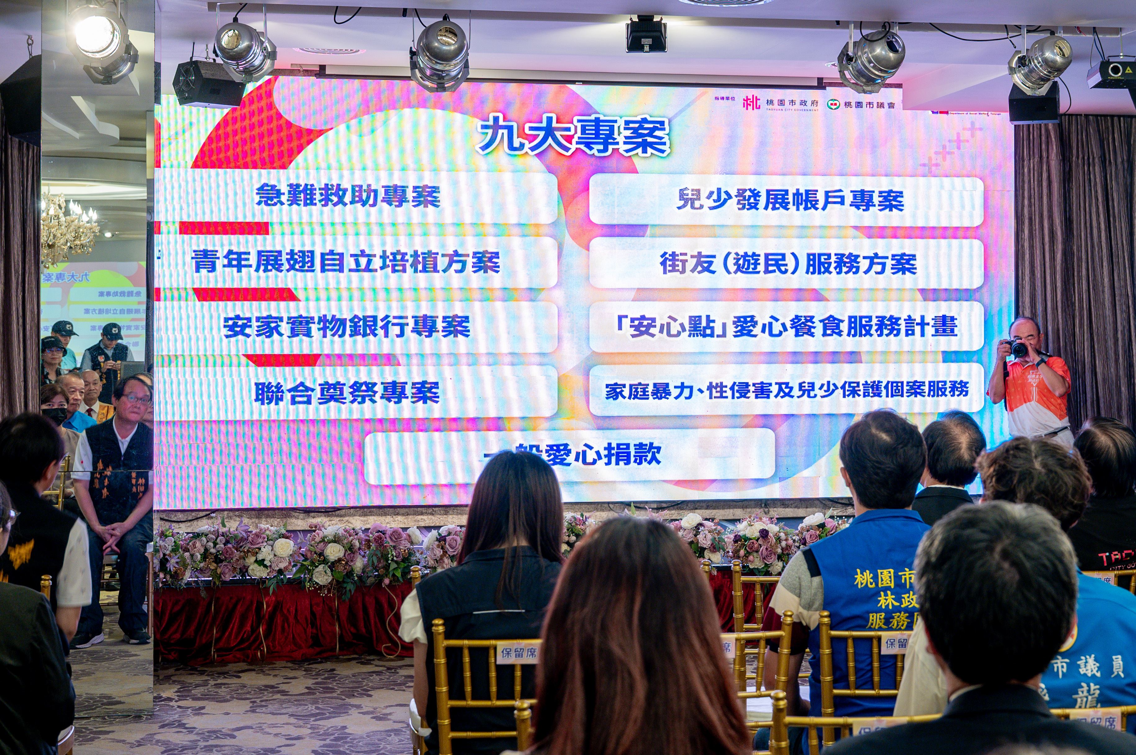 圖片來源：新聞處