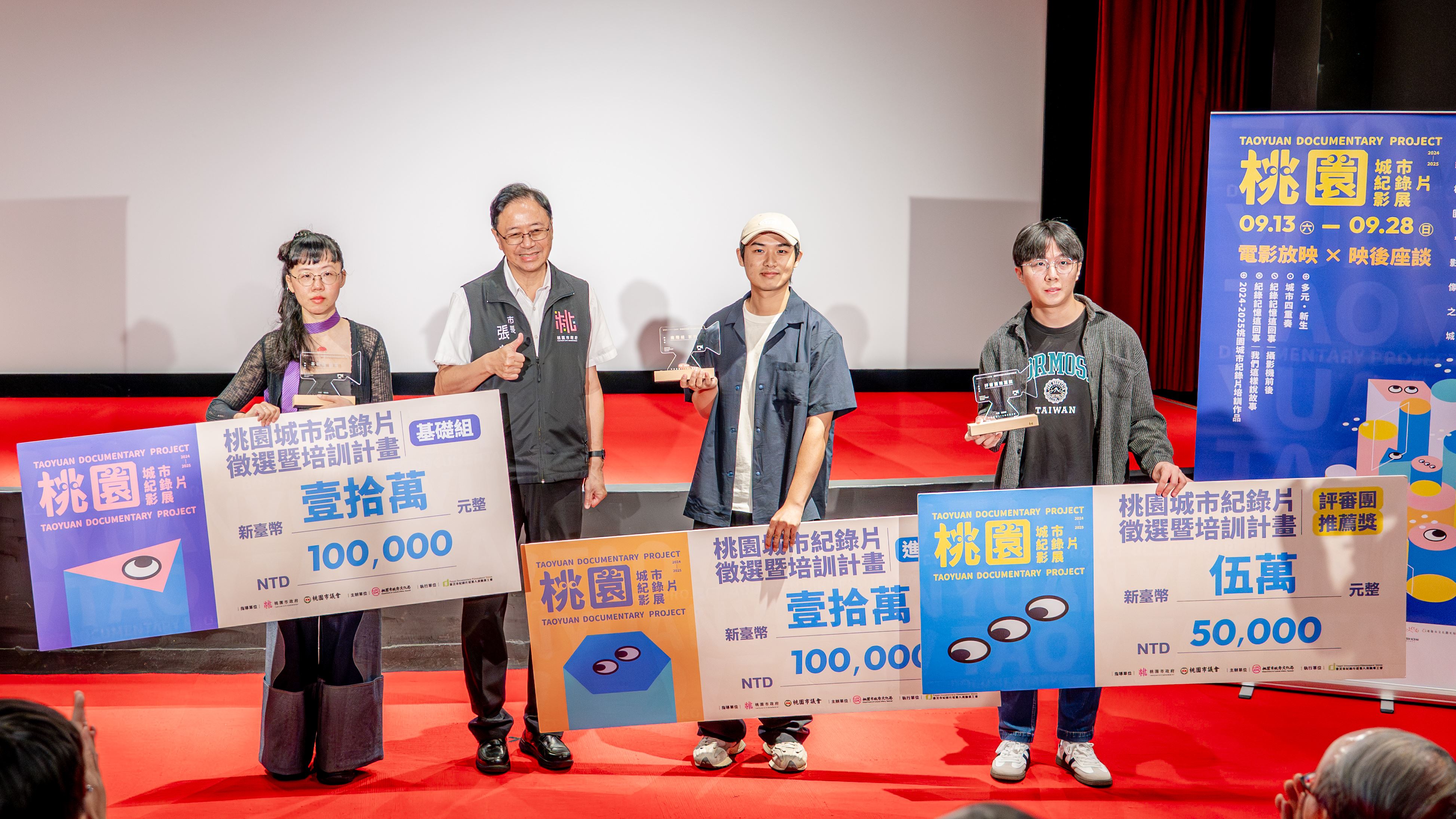圖片來源：新聞處