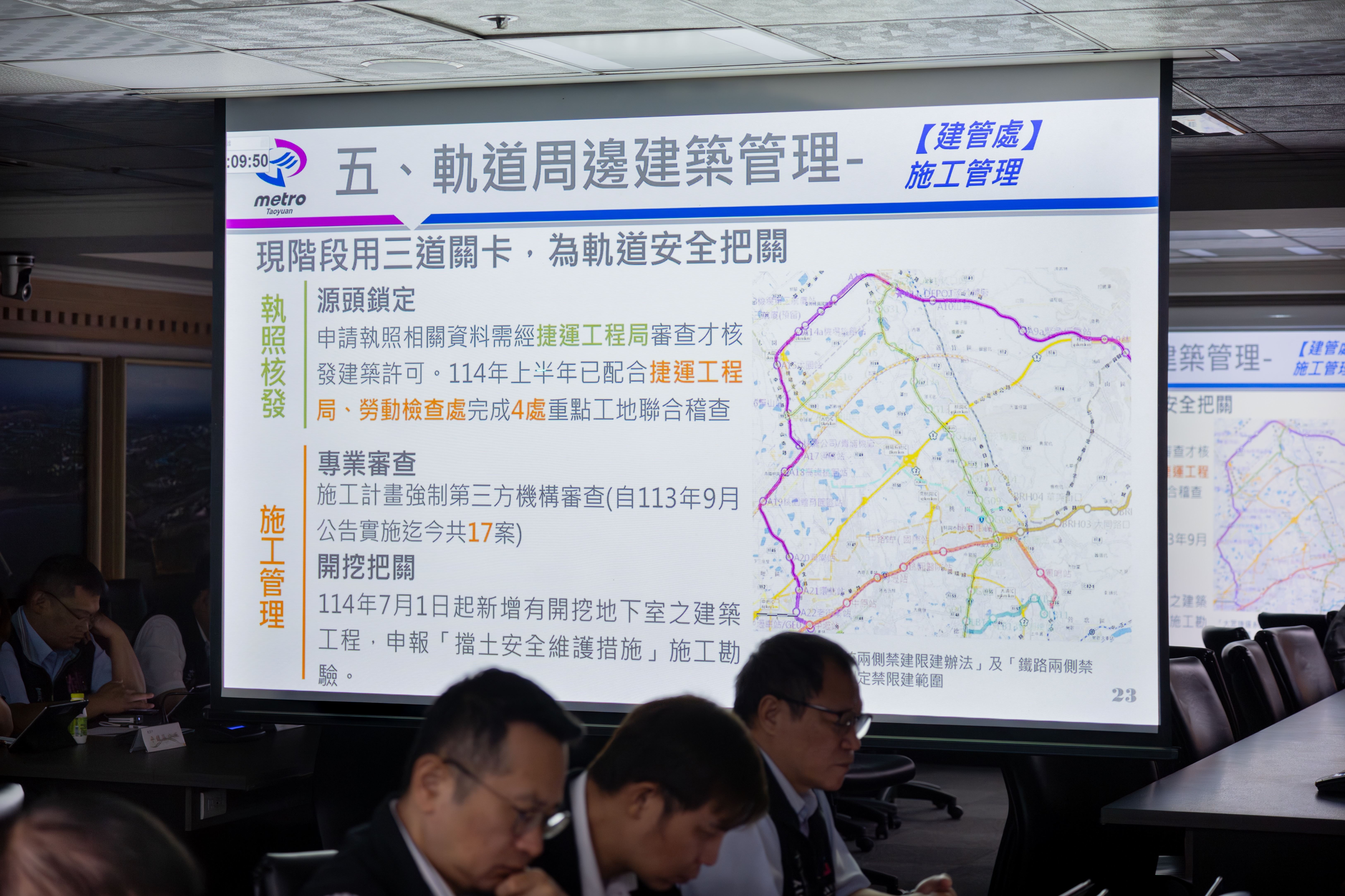 圖片來源：新聞處