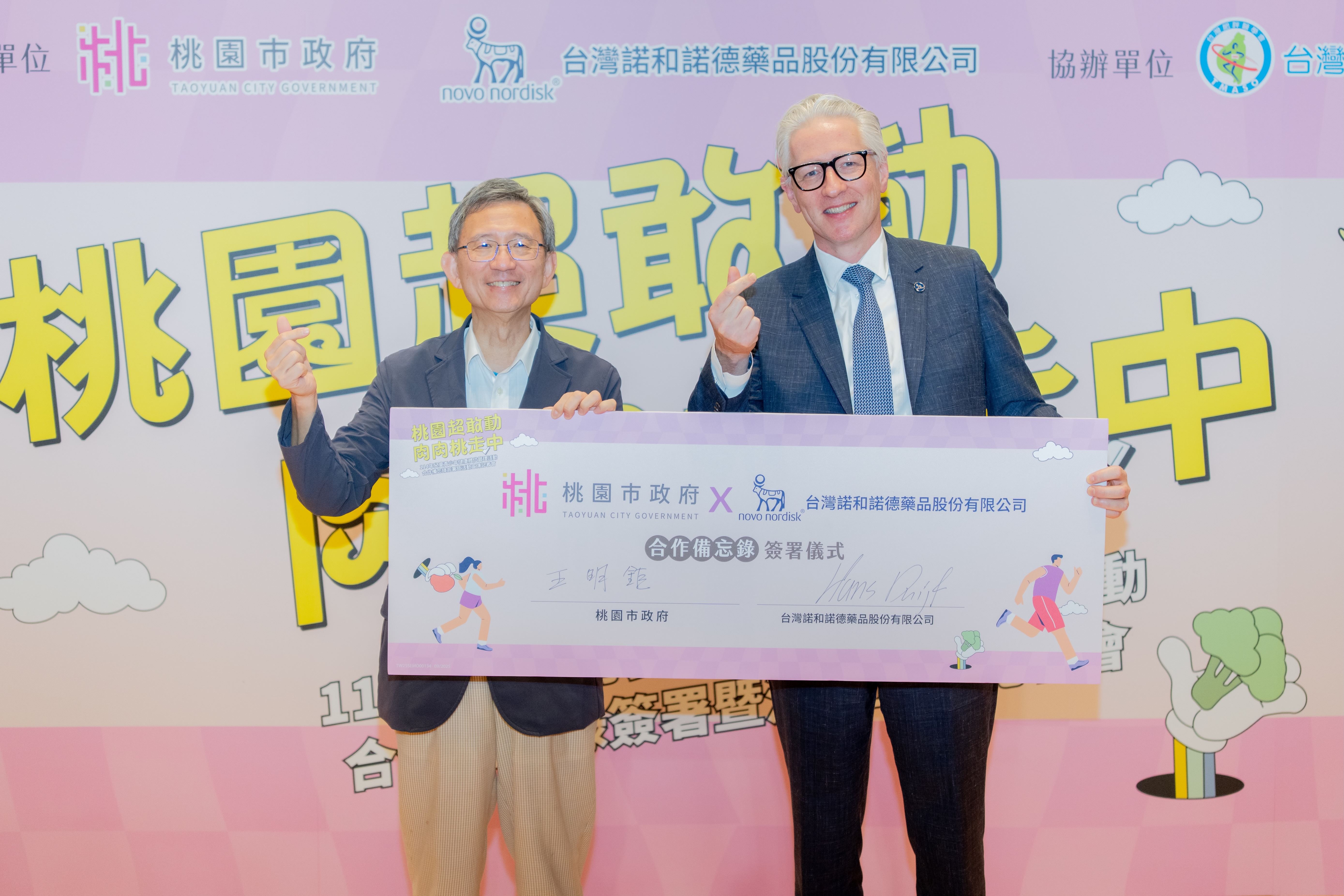 圖片來源：新聞處