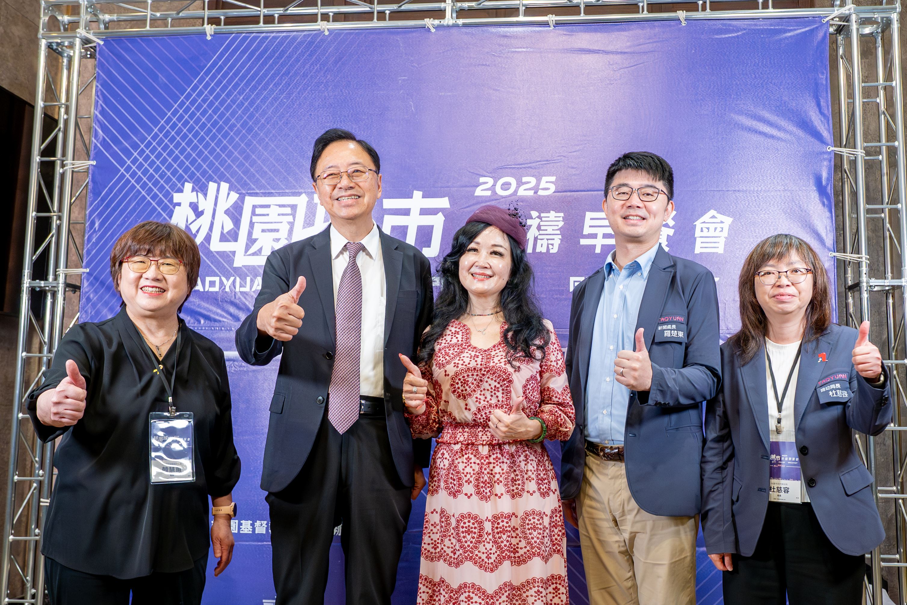 圖片來源：新聞處