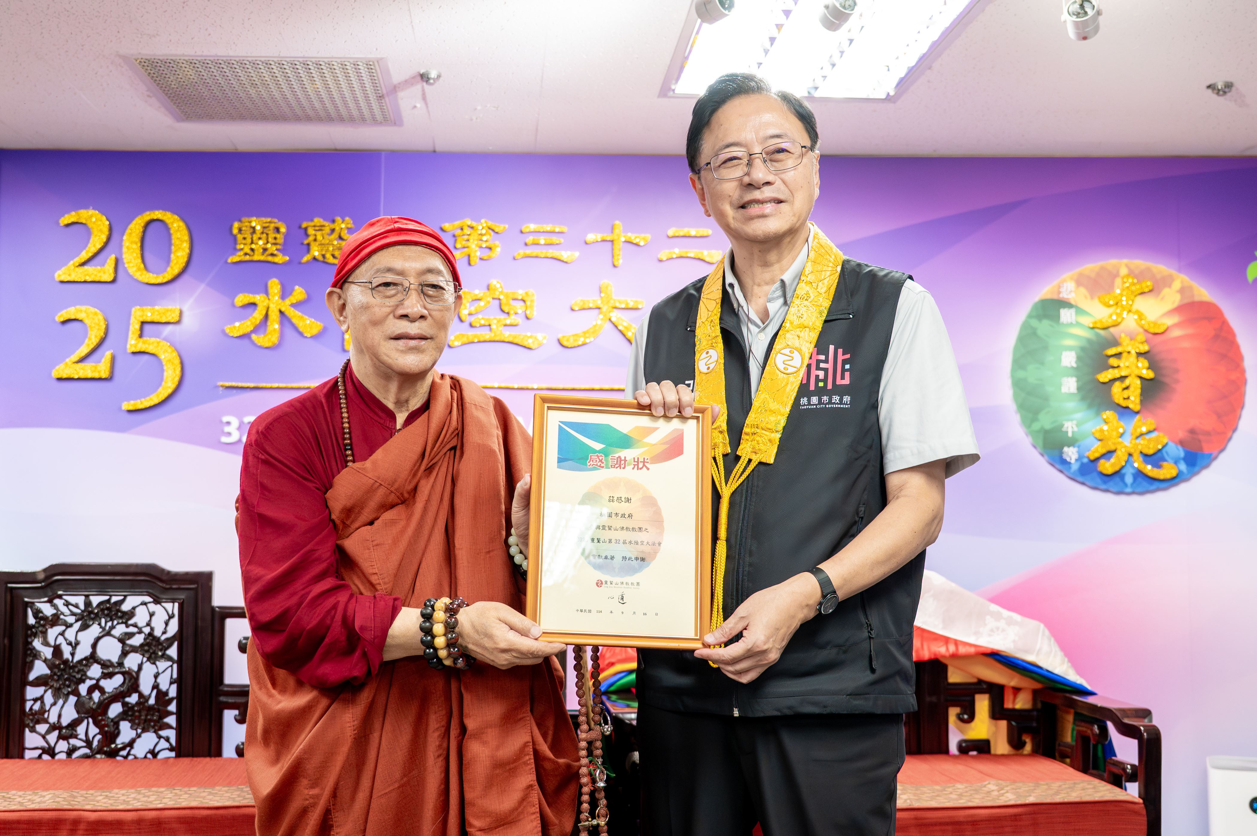 圖片來源：新聞處