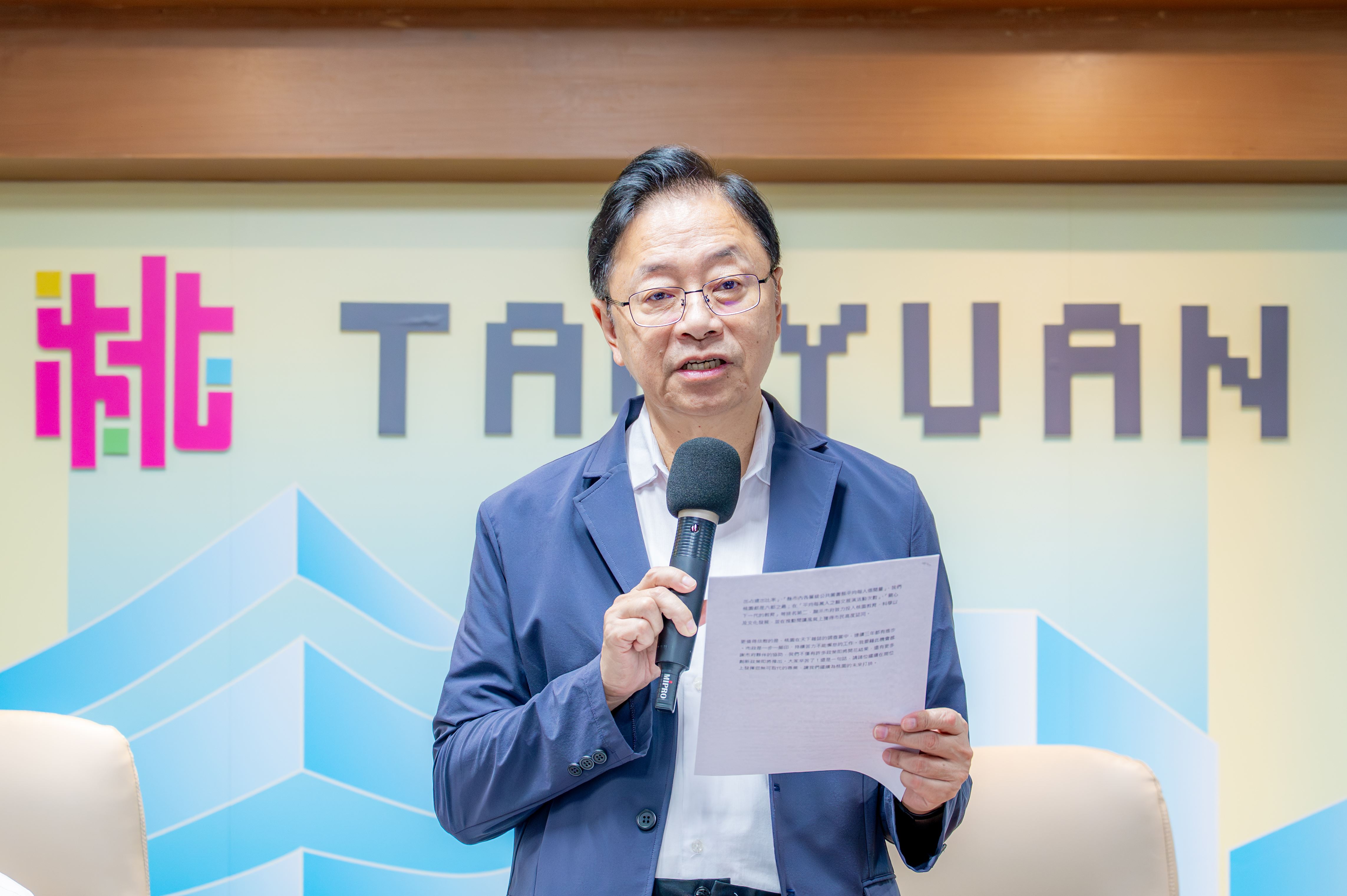 圖片來源:新聞處