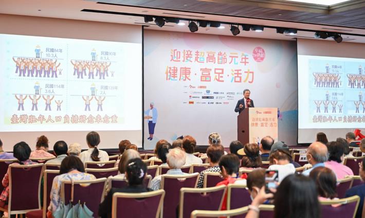 王副市長出席2025幸福熟齡臺日交流論壇