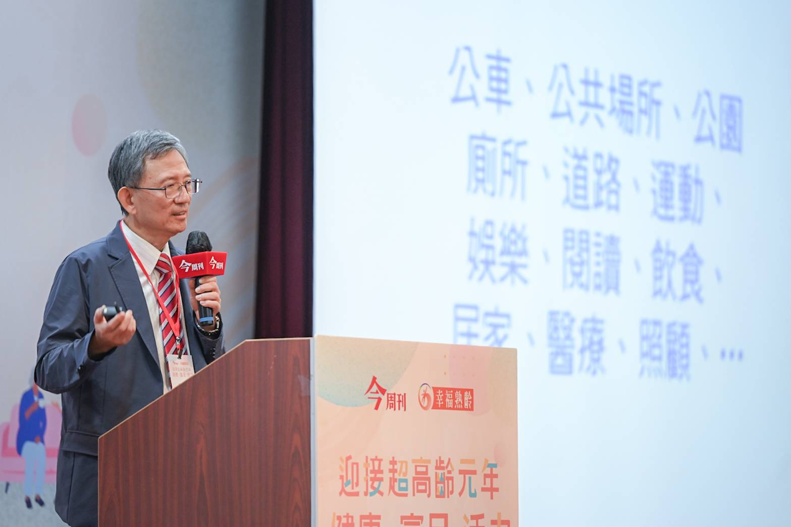 圖片來源：新聞處