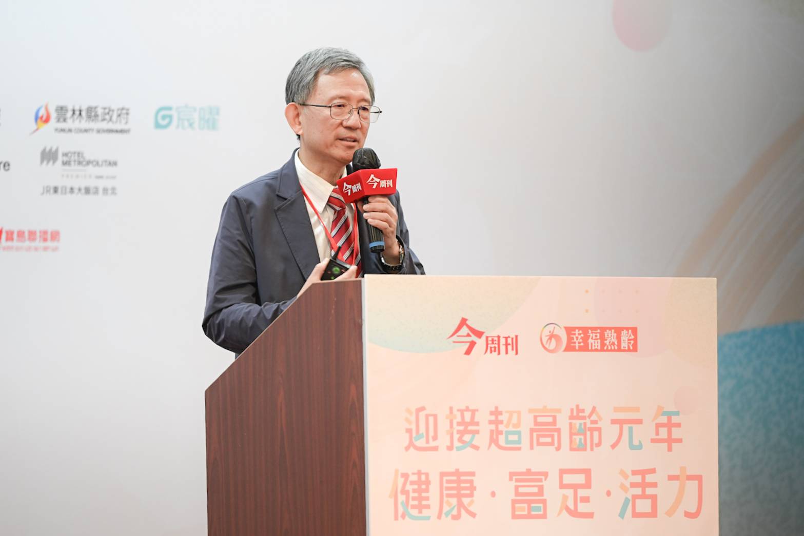 圖片來源：新聞處