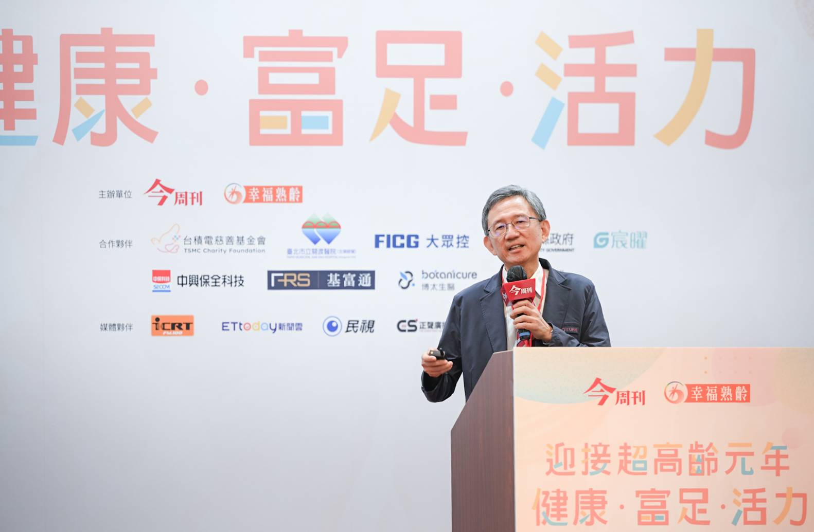 圖片來源：新聞處