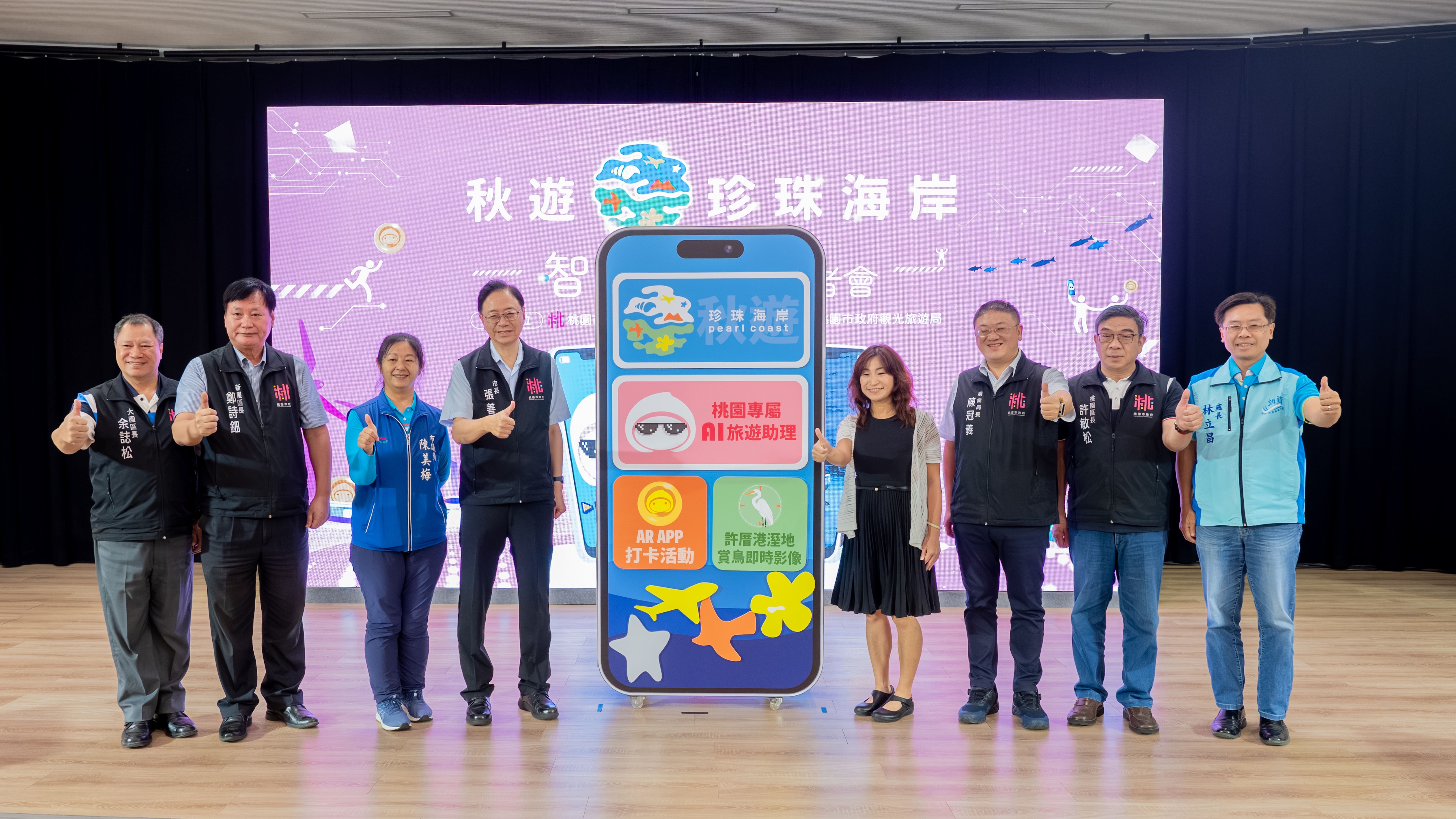 圖片來源：新聞處