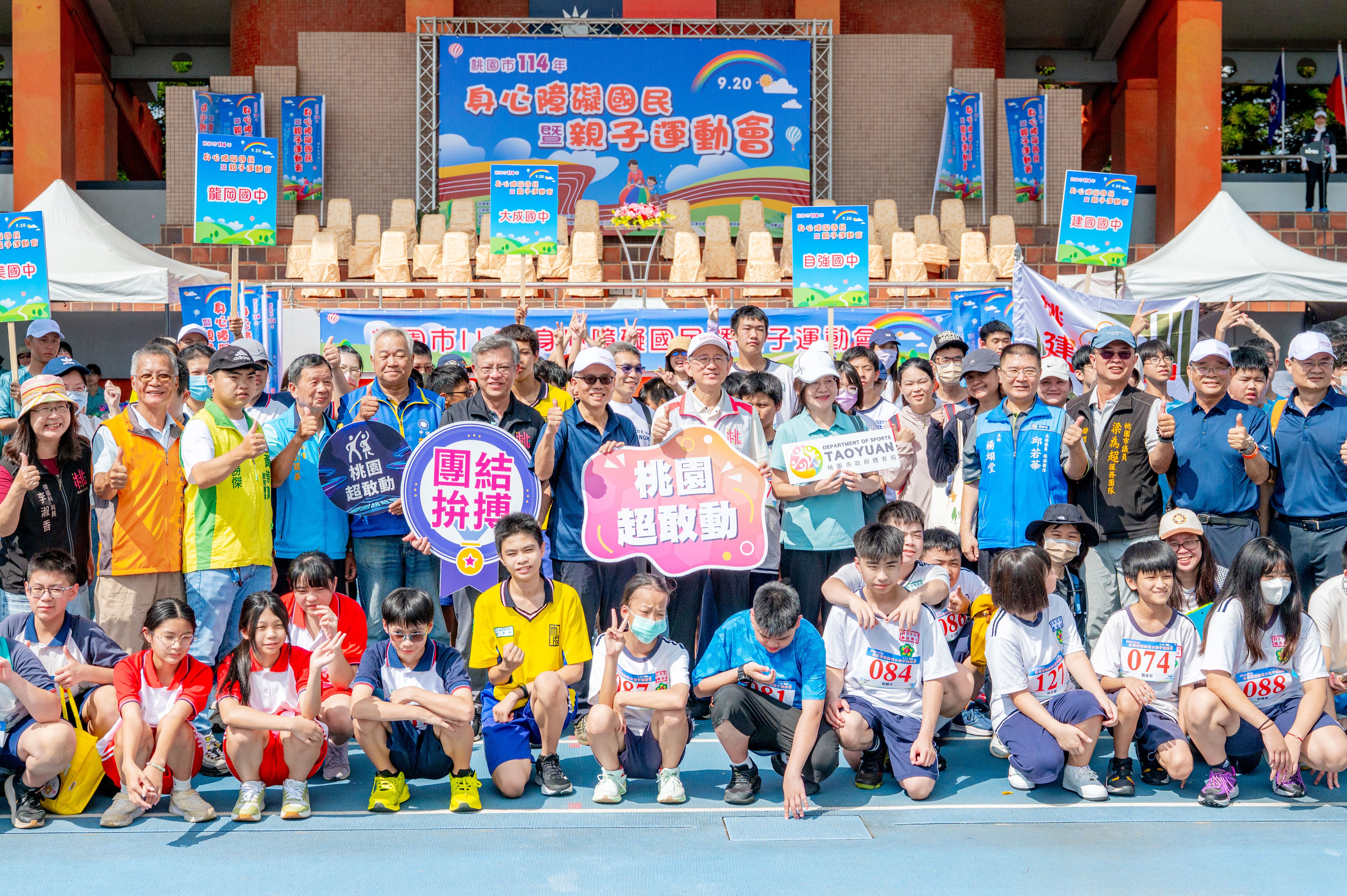 圖片來源:新聞處