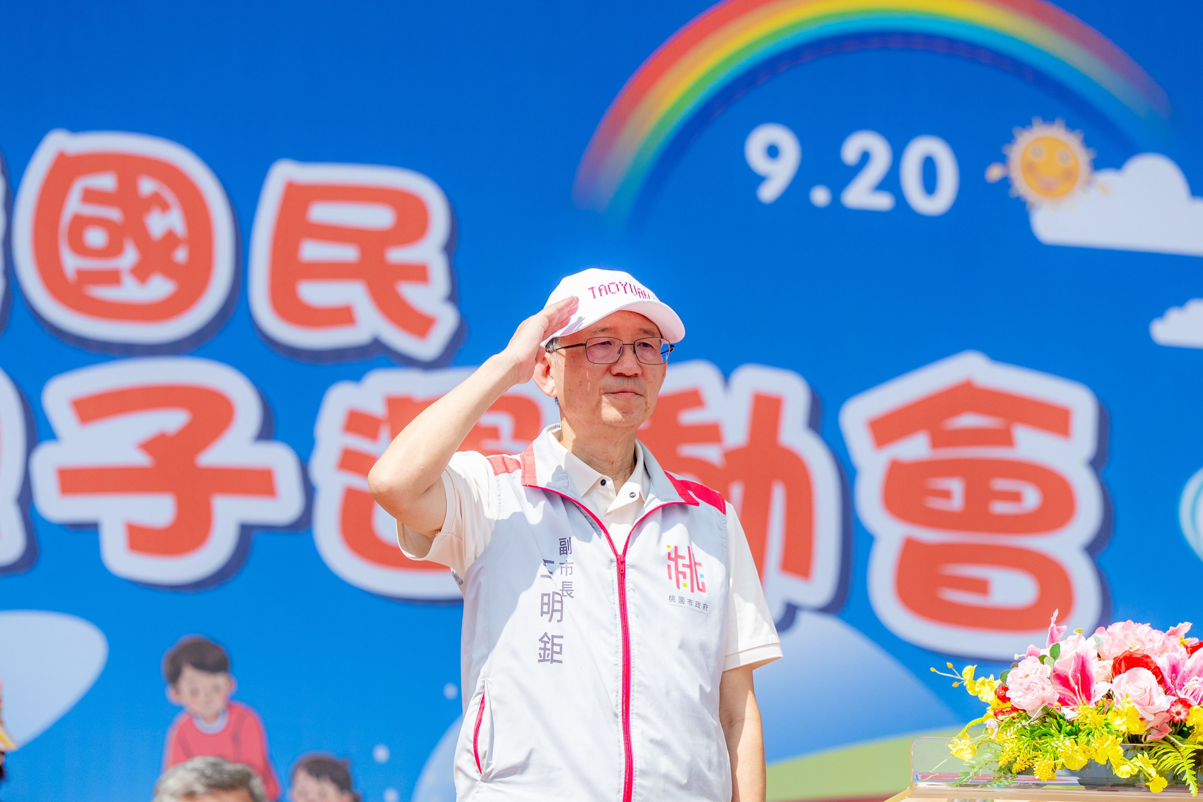 圖片來源:新聞處