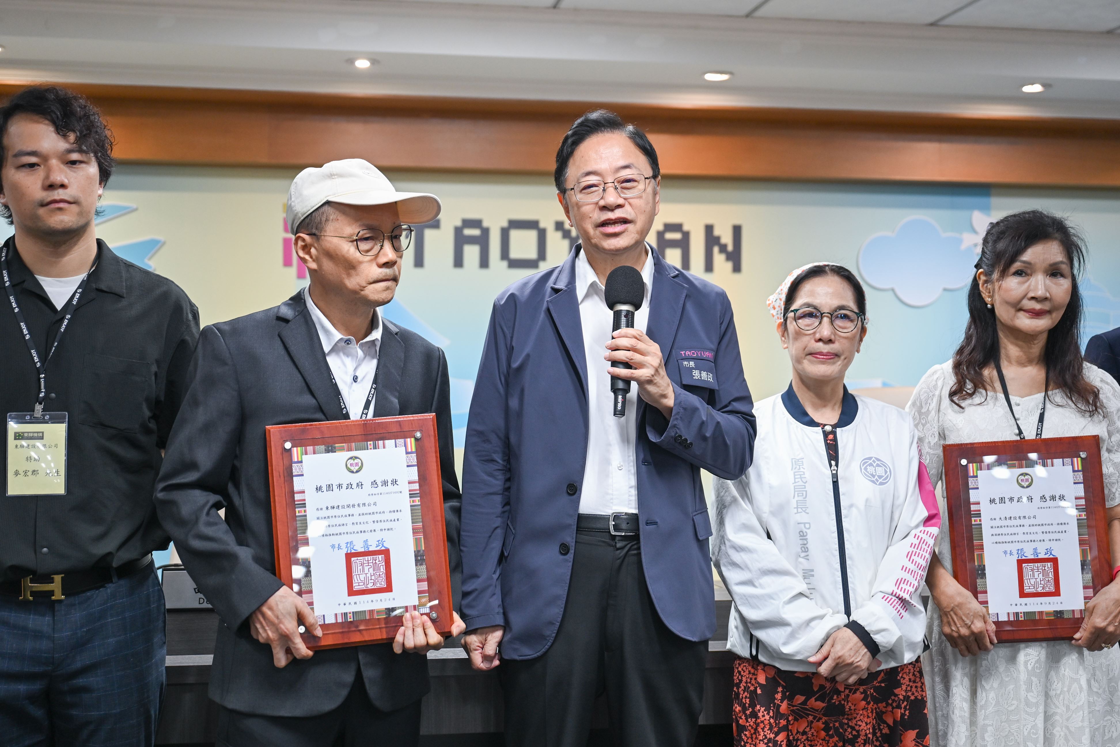 張市長感謝企業捐贈原基會620萬元　期勉共同推動後山觀光發展 第1張圖片