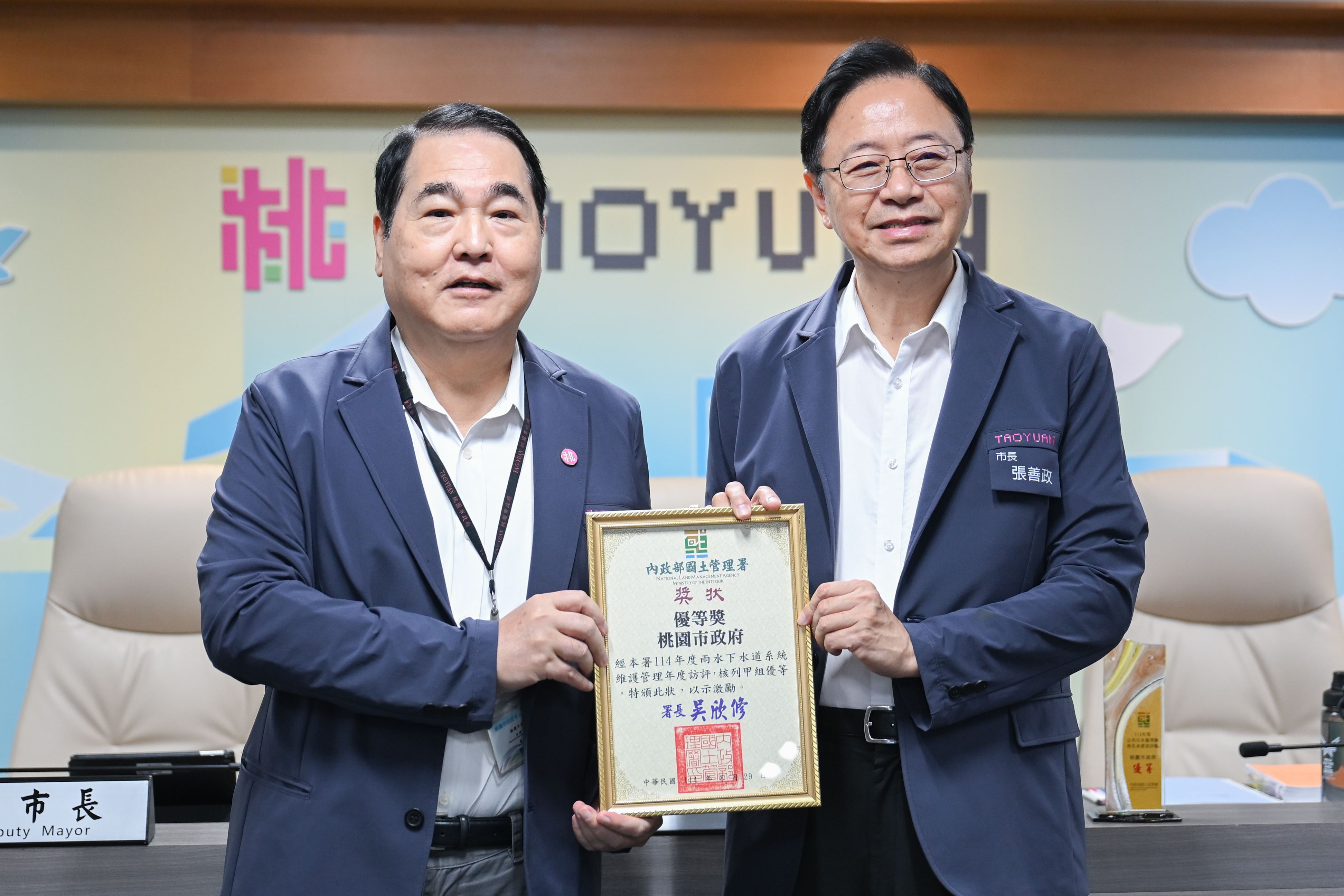 圖片來源:新聞處