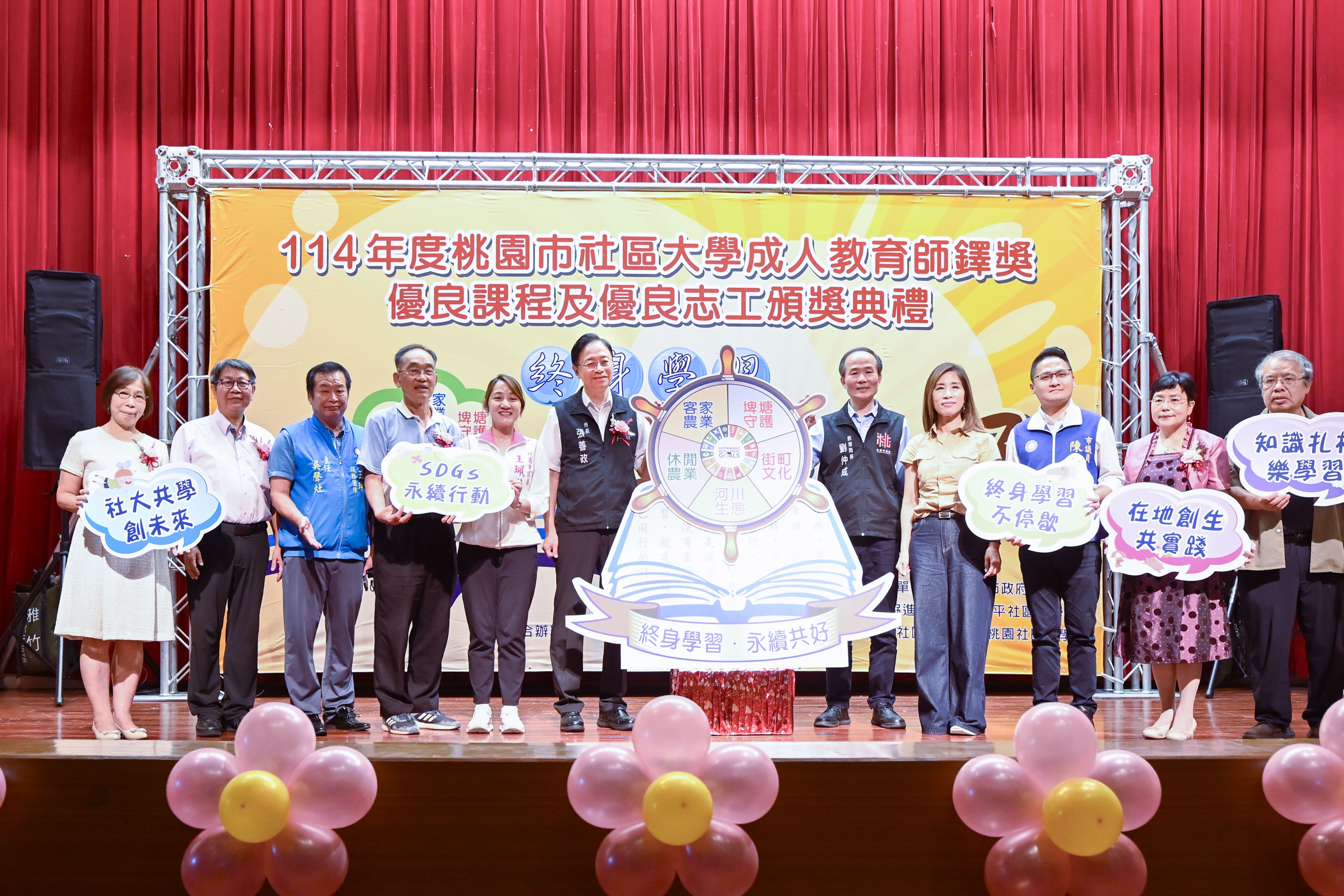 圖片來源:新聞處