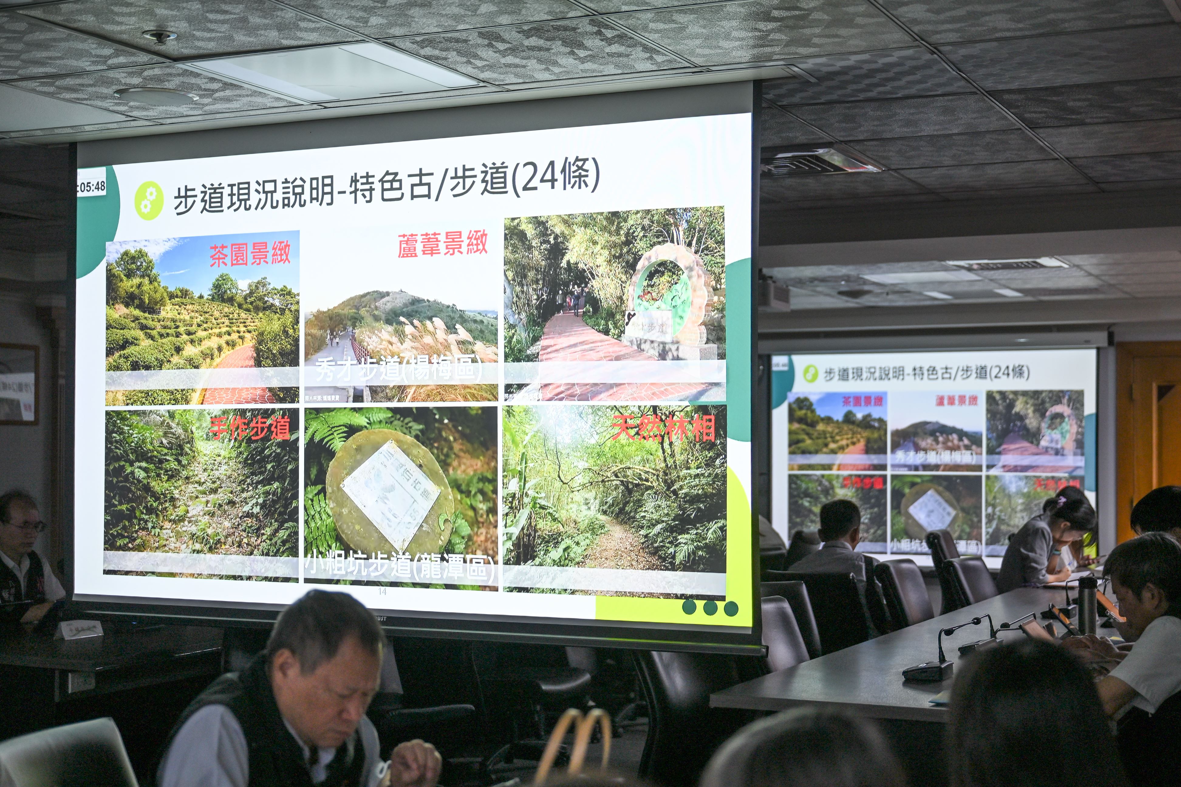 觀光旅遊局「踏入自然的第一步，體驗桃園古道之美」專題簡報