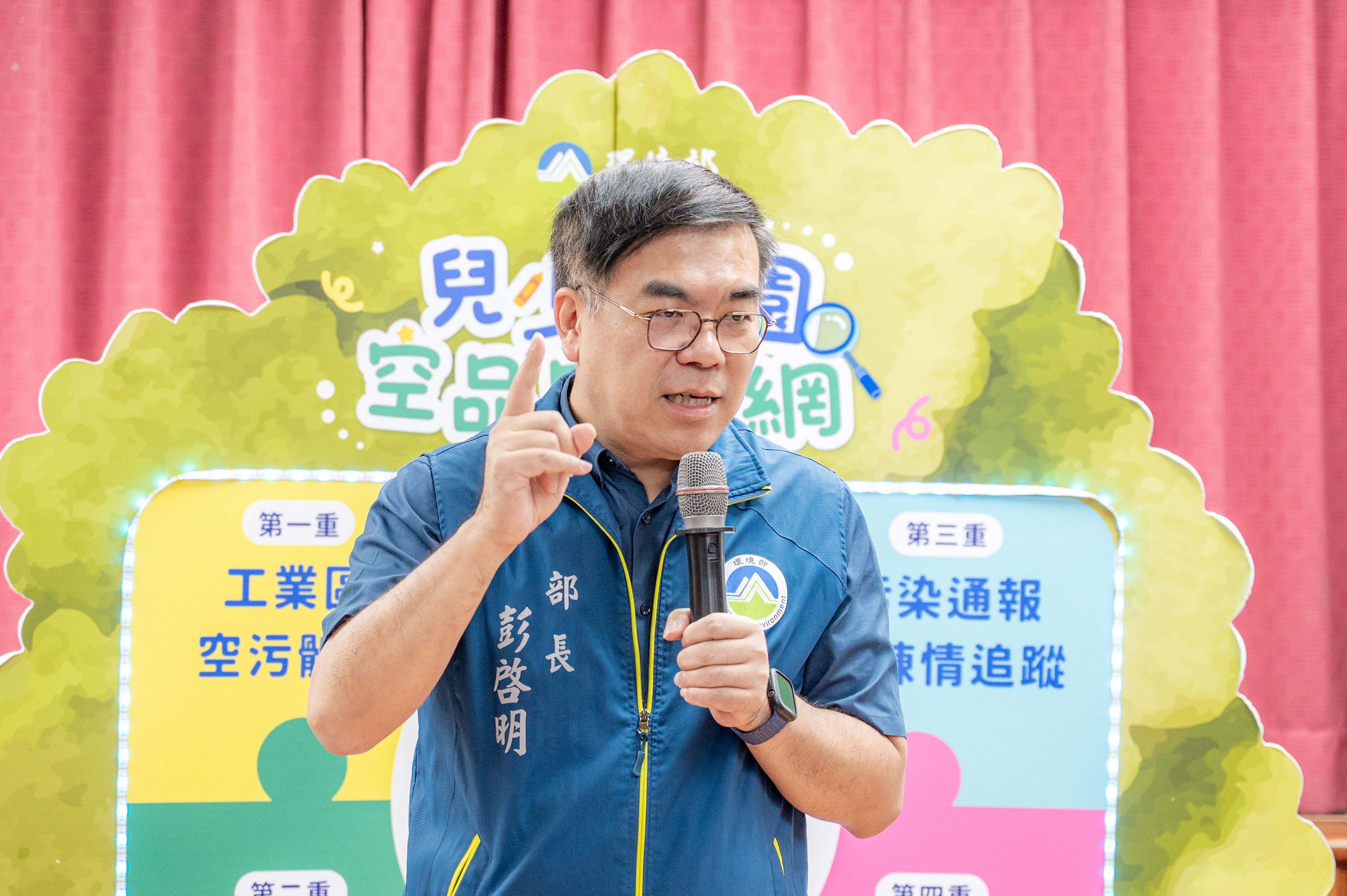 圖片來源：新聞處